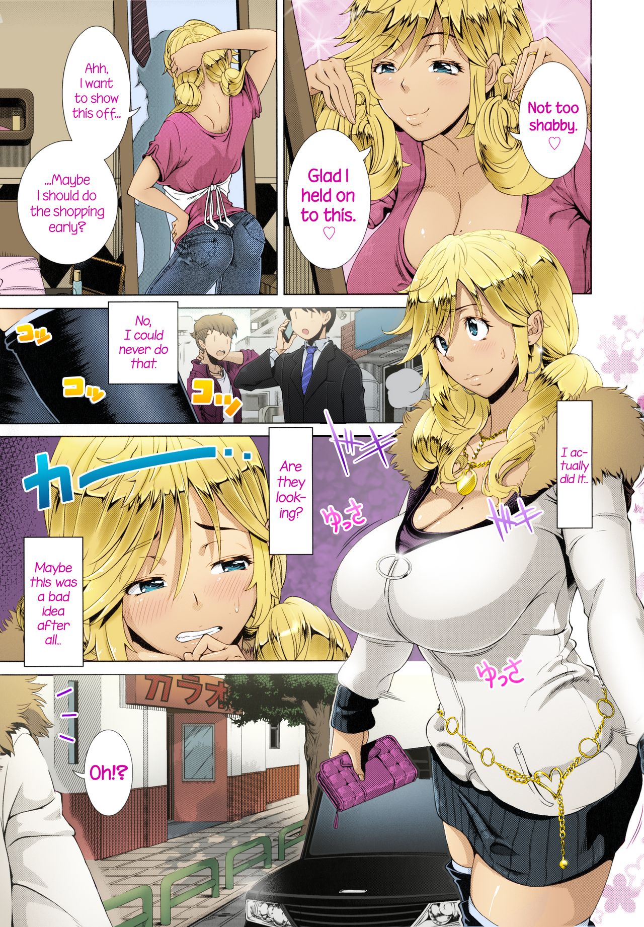 Hitozuma Life One time gal COLOR Ch.1-2 page 4 full