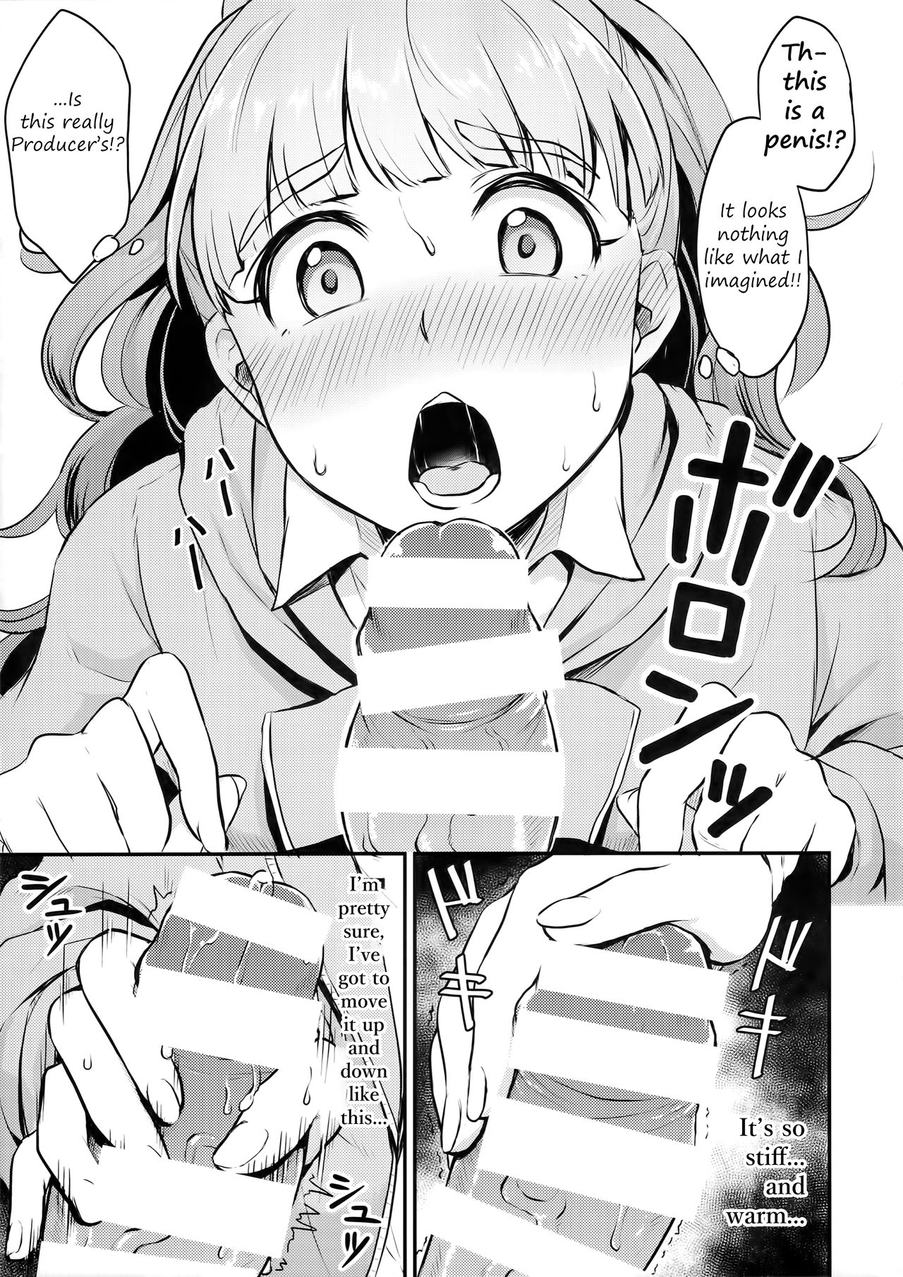 Nao wa Hiwai na Otoshigoro page 8 full