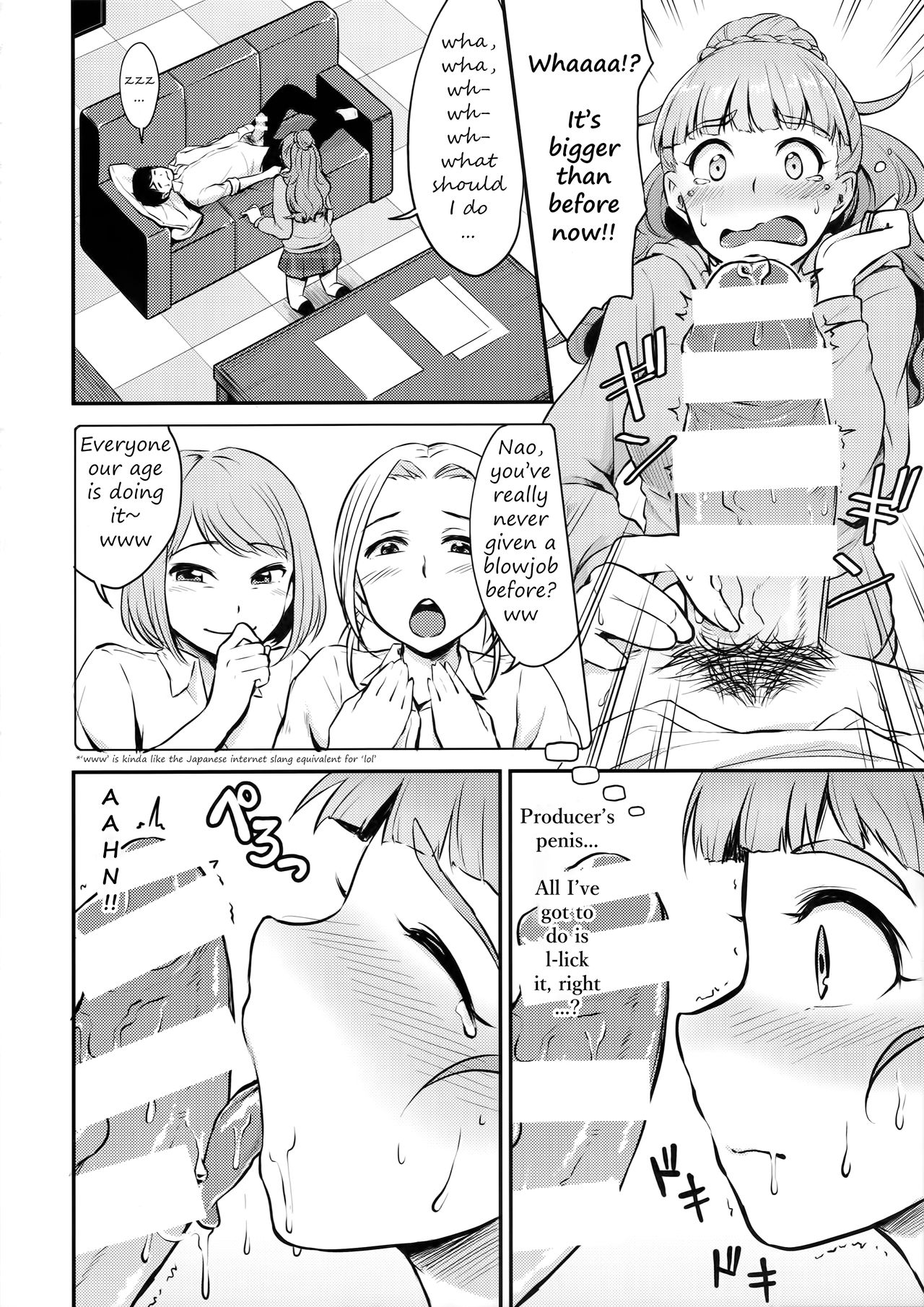 Nao wa Hiwai na Otoshigoro page 9 full