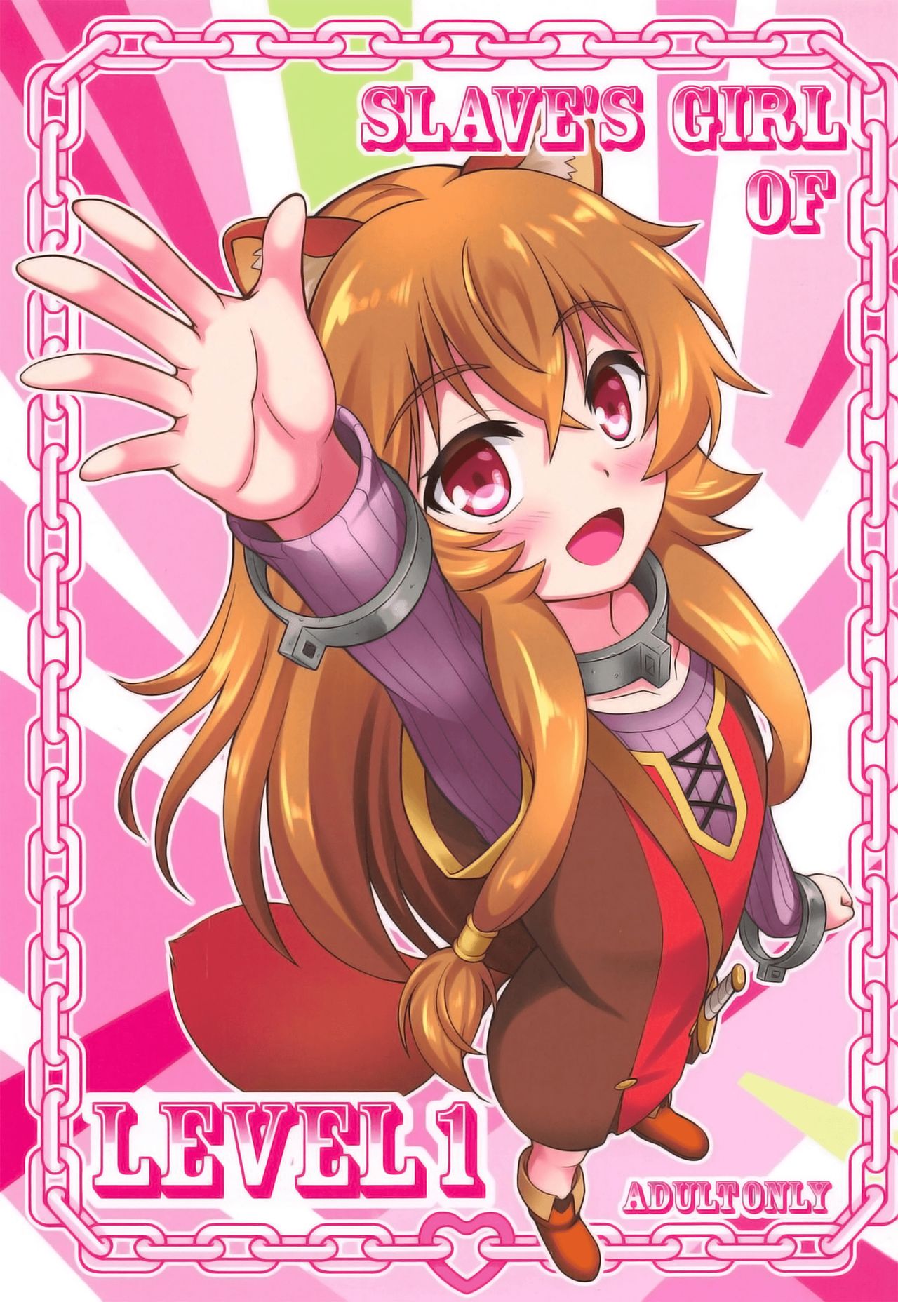 SLAVE'S GIRL OF LEVEL 1 page 1 full