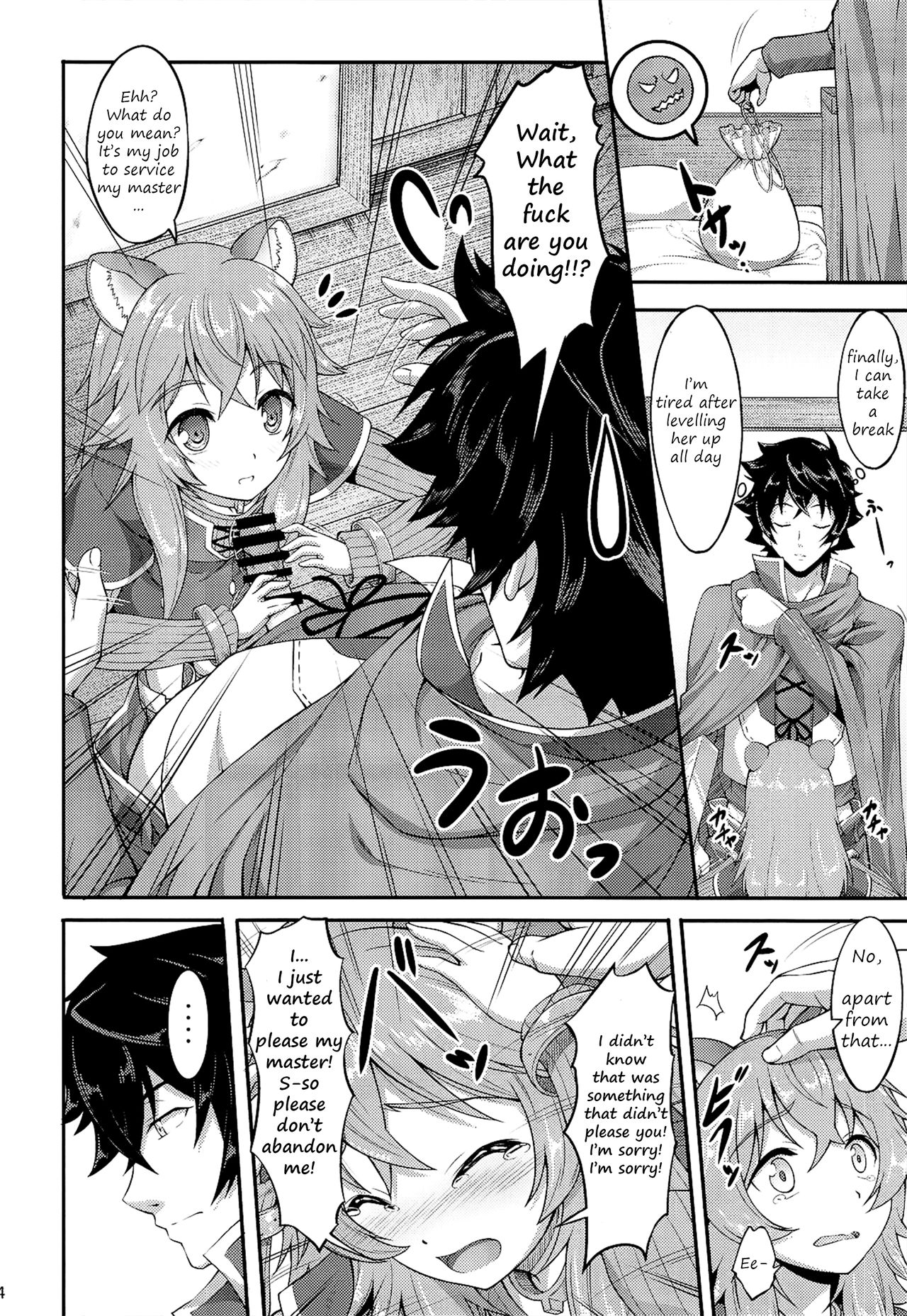 SLAVE'S GIRL OF LEVEL 1 page 3 full