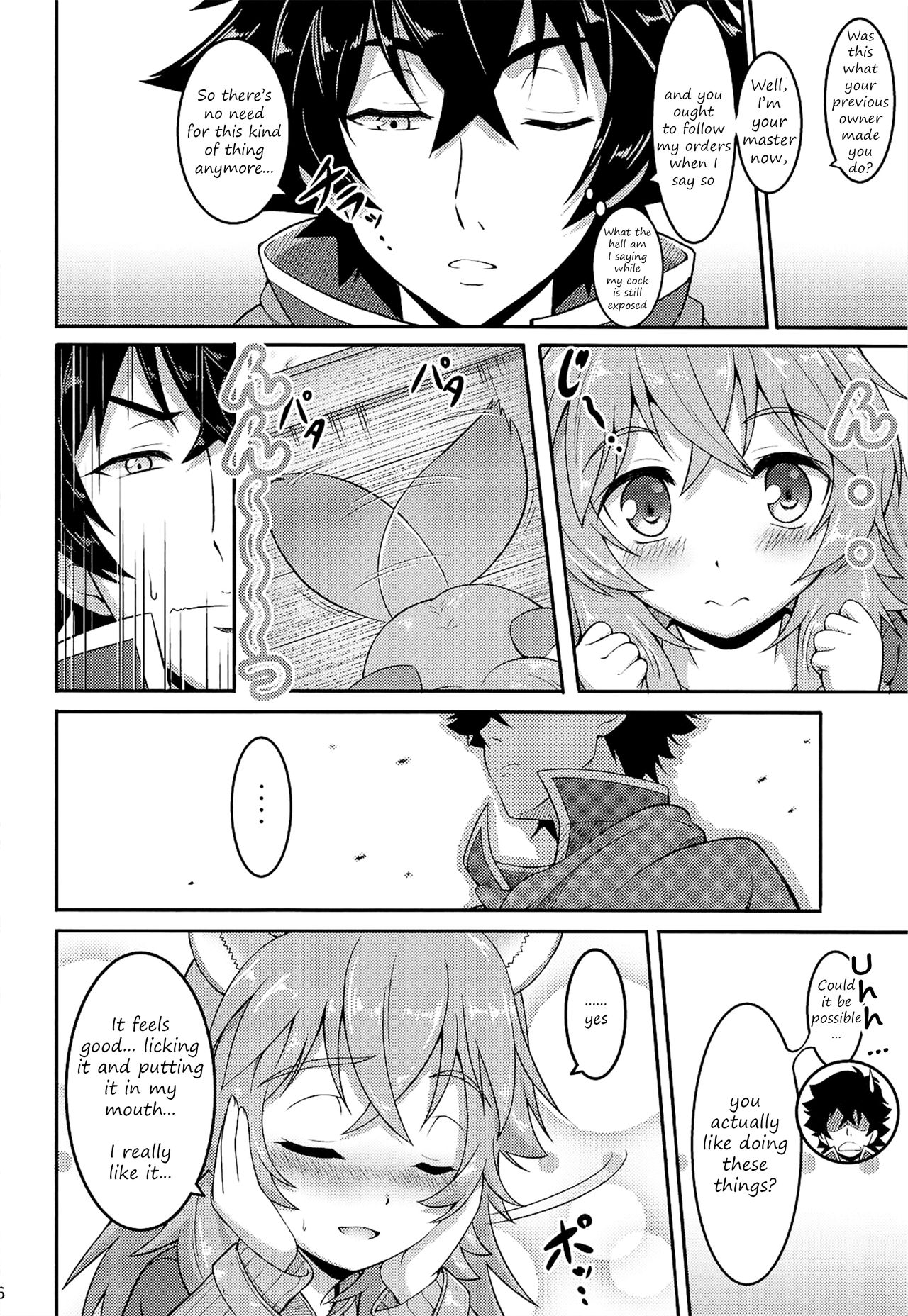 SLAVE'S GIRL OF LEVEL 1 page 5 full