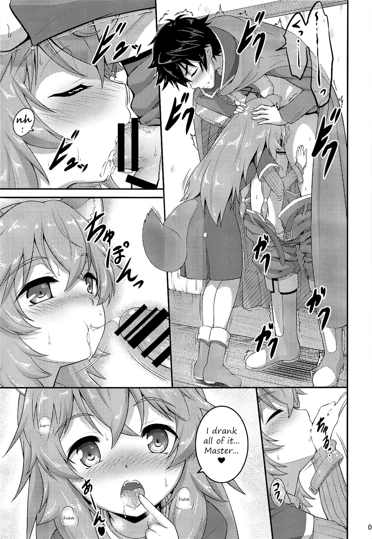 SLAVE'S GIRL OF LEVEL 1 page 8 full