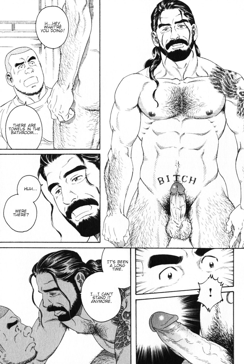 DISSOLVE page 5 full