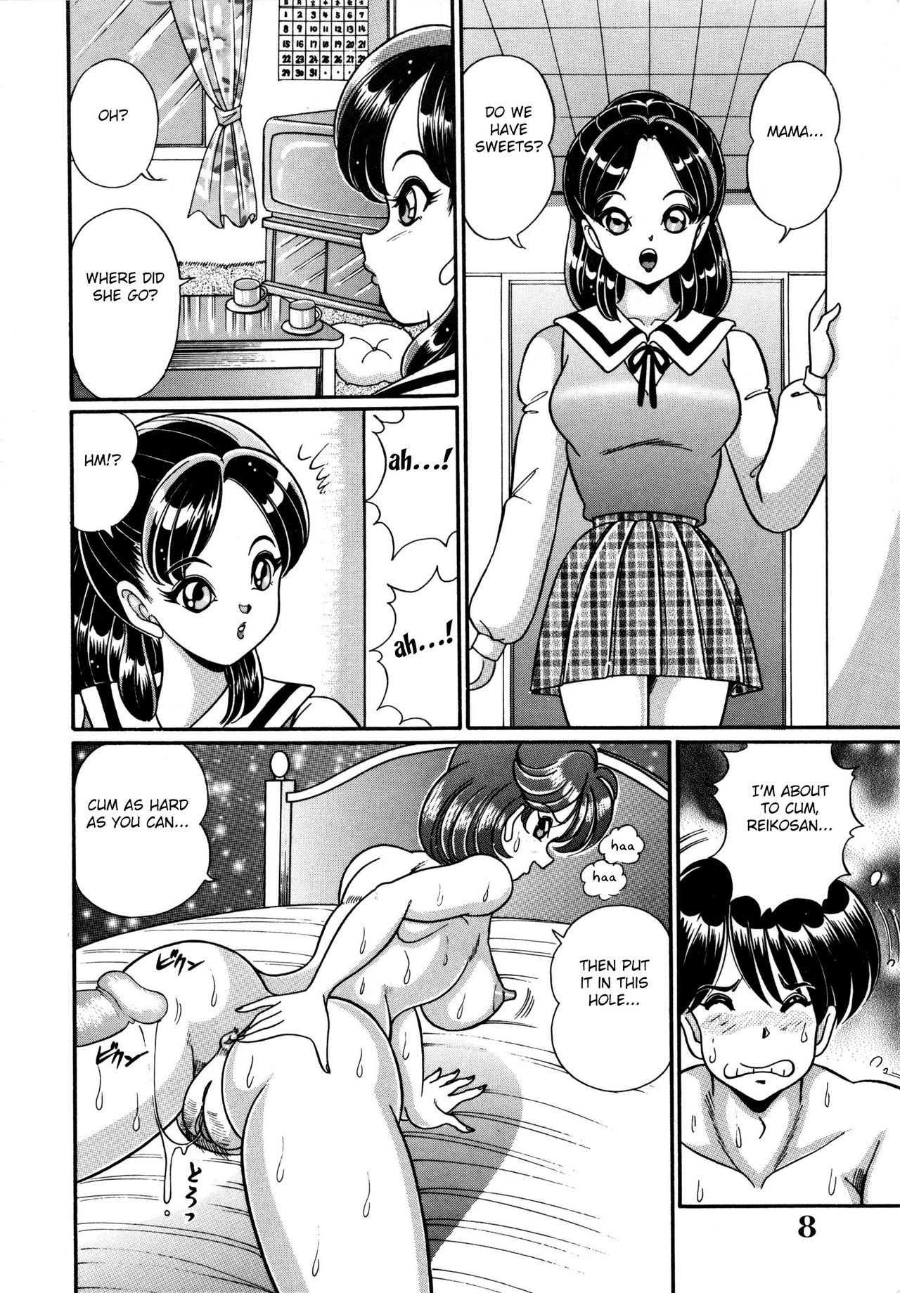 Sei Shoujo page 4 full