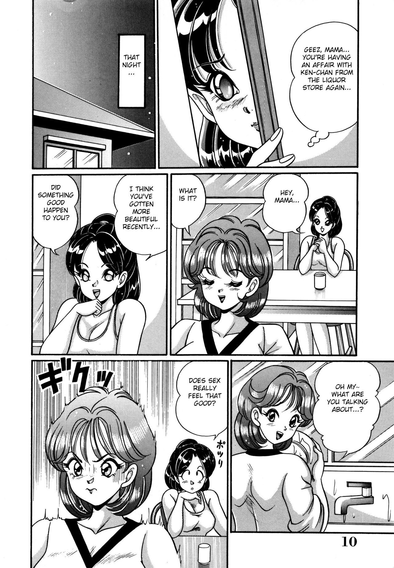 Sei Shoujo page 6 full