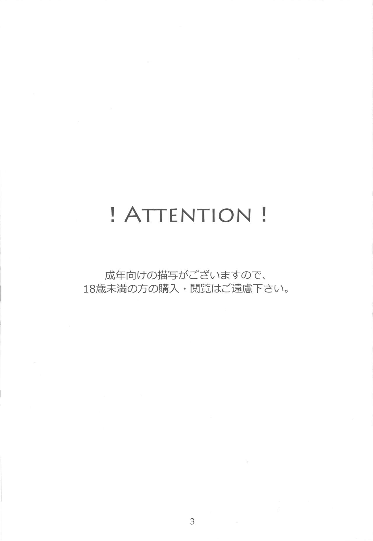 Gudako VS Ero Trap Dungeon page 2 full