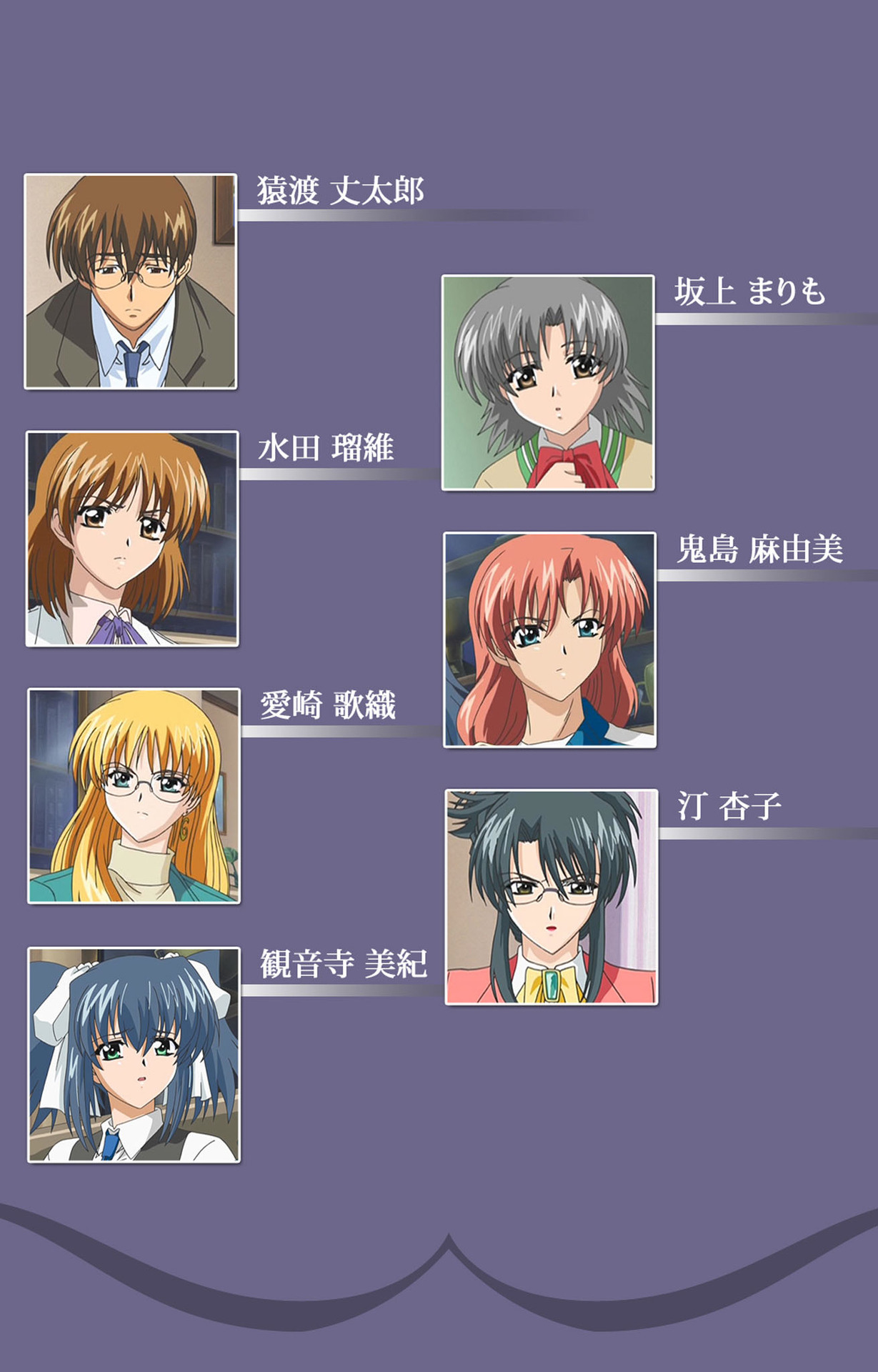 Mejoku ~fukushu koso waga jinsei~ kanzenhan page 2 full