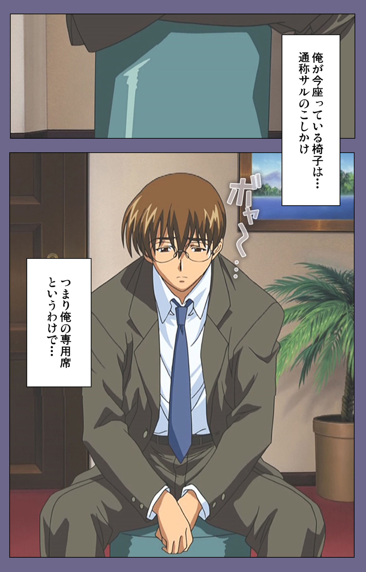 Mejoku ~fukushu koso waga jinsei~ kanzenhan page 3 full