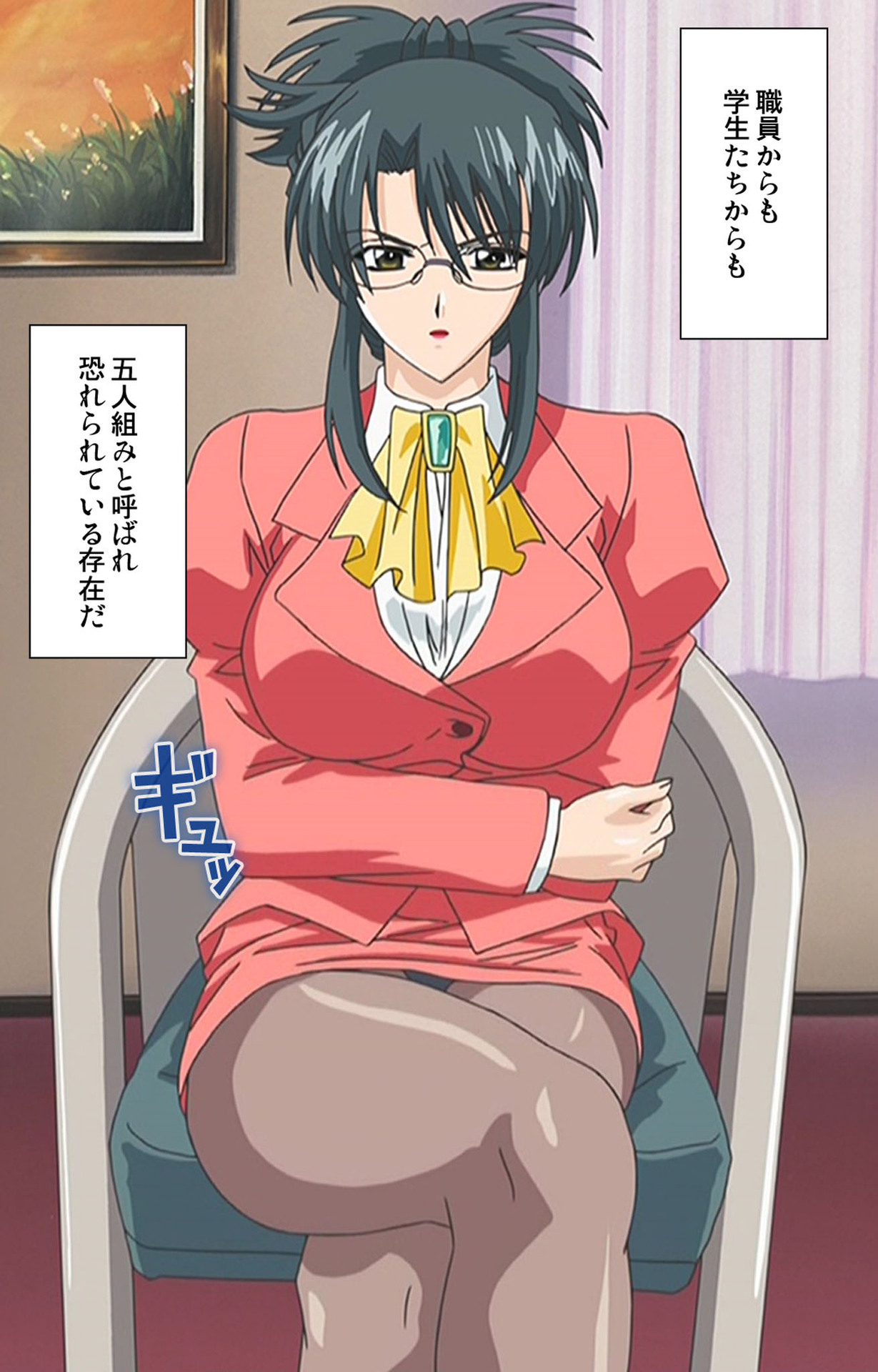 Mejoku ~fukushu koso waga jinsei~ kanzenhan page 6 full