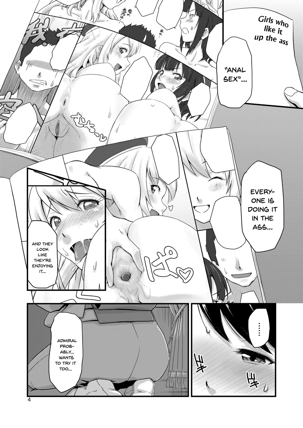 Koukuu Bokan, Houshou desu. page 4 full