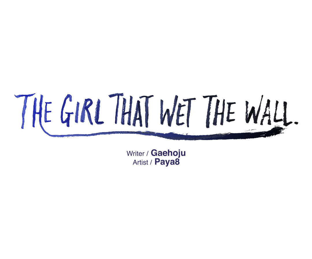 The Girl That Wet the Wall Ch. 3-10 page 3 full
