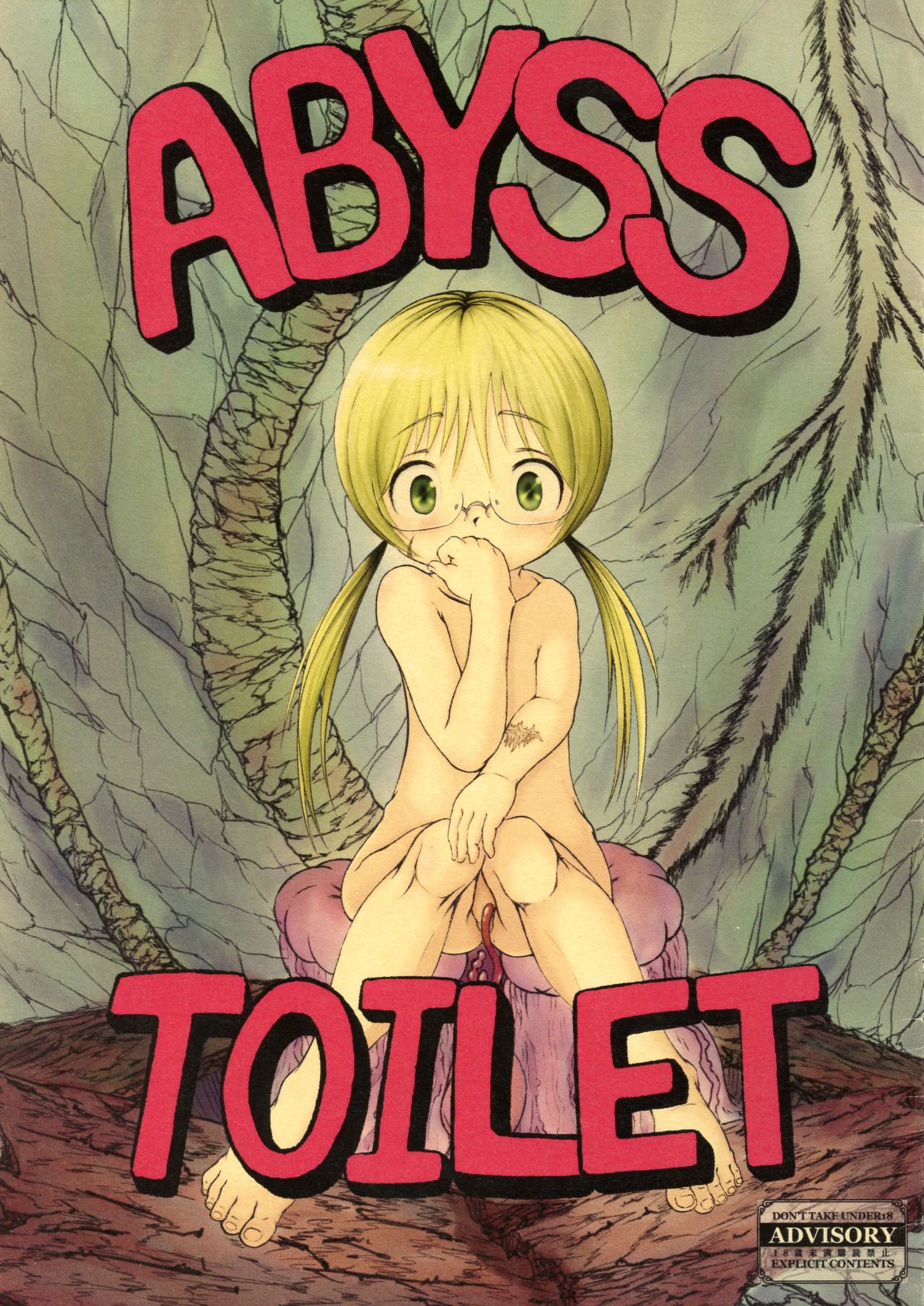 ABYSS TOILET page 1 full