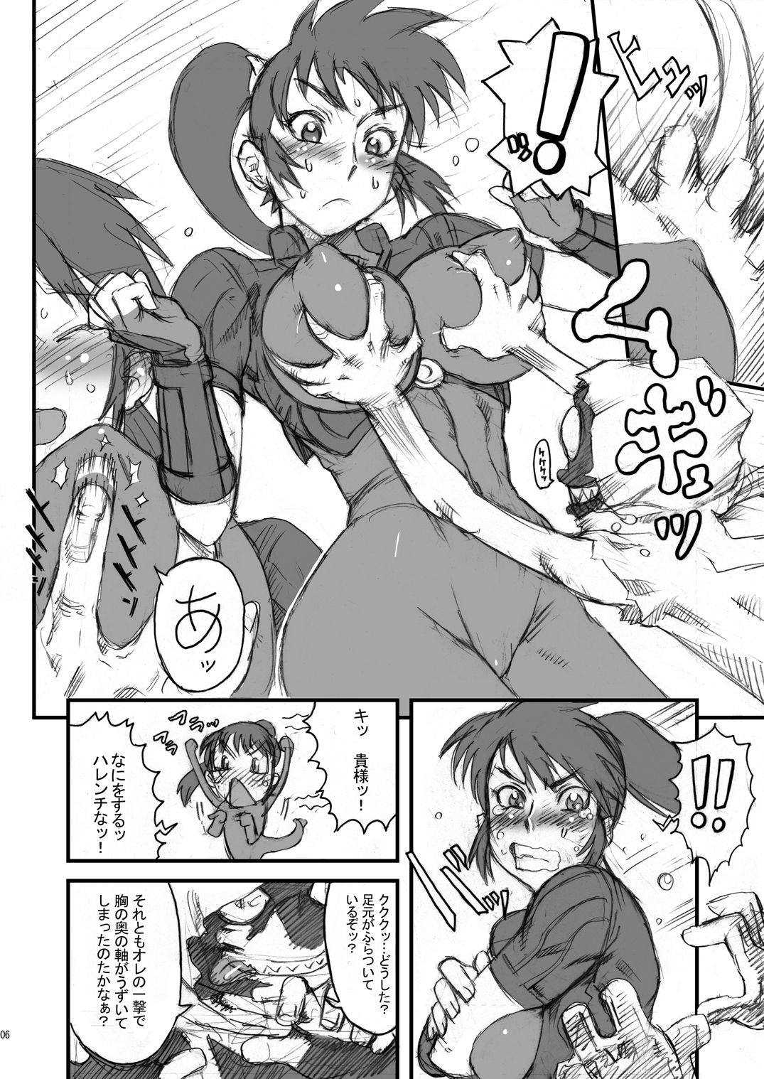 Nippon Onna Heroine page 5 full