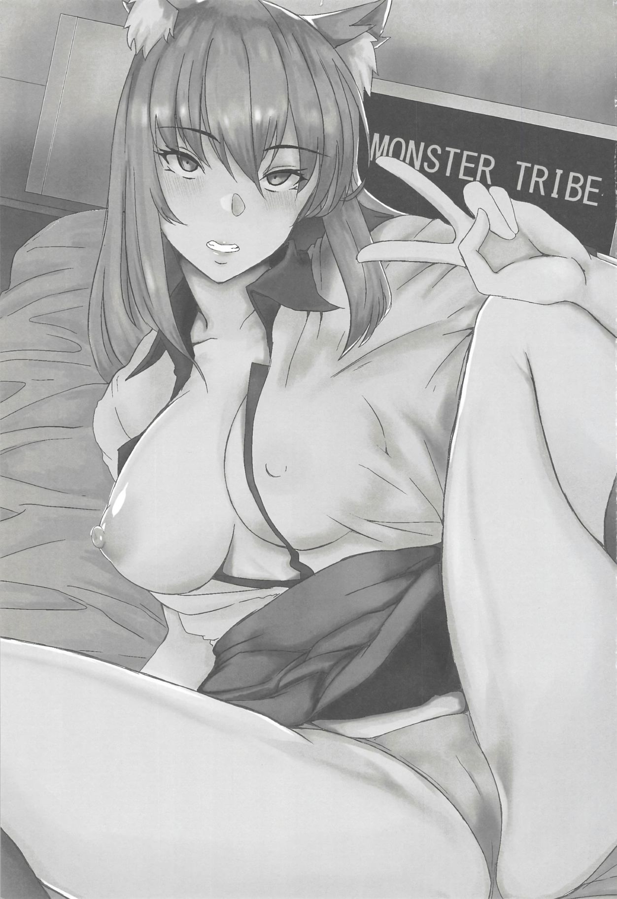 Bohemian Rhapsody page 2 full