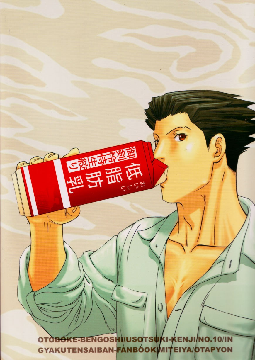 In | Drink page 2 full