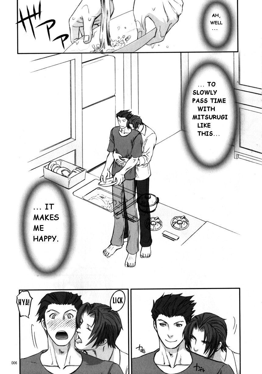 In | Drink page 6 full