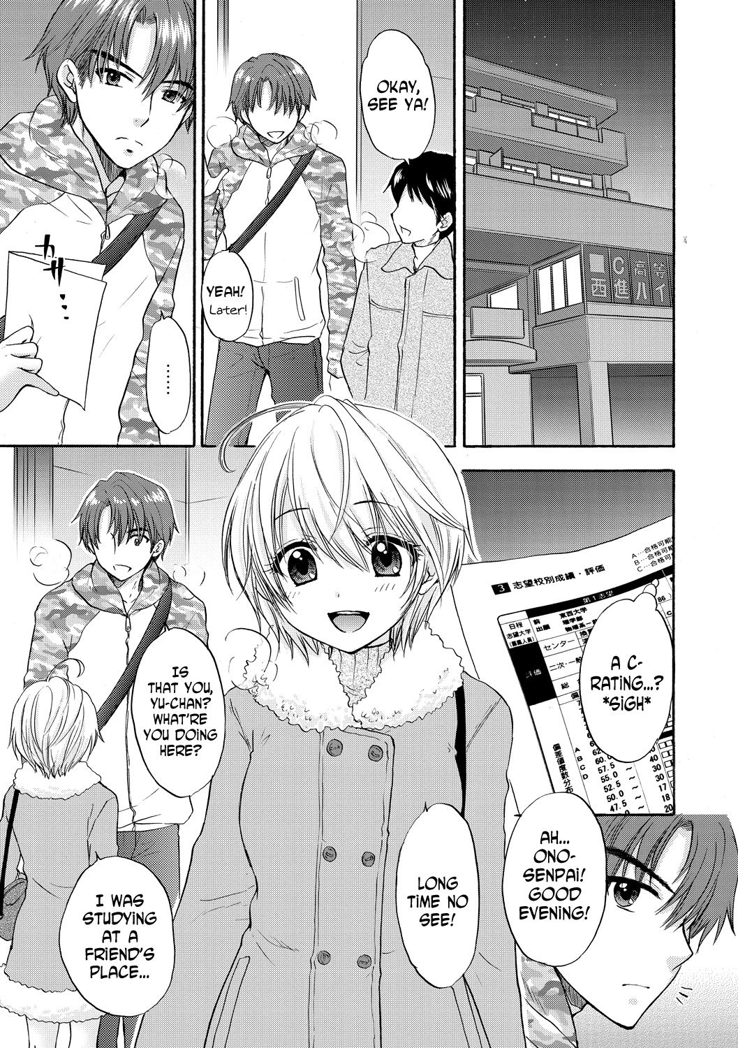 Houkago Love Mode 14 page 1 full