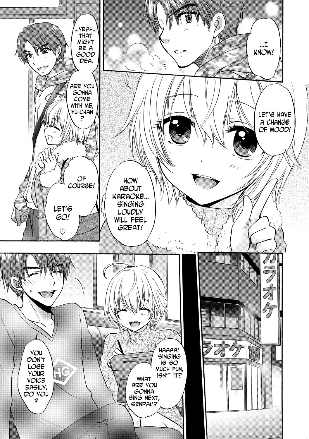 Houkago Love Mode 14 page 3 full