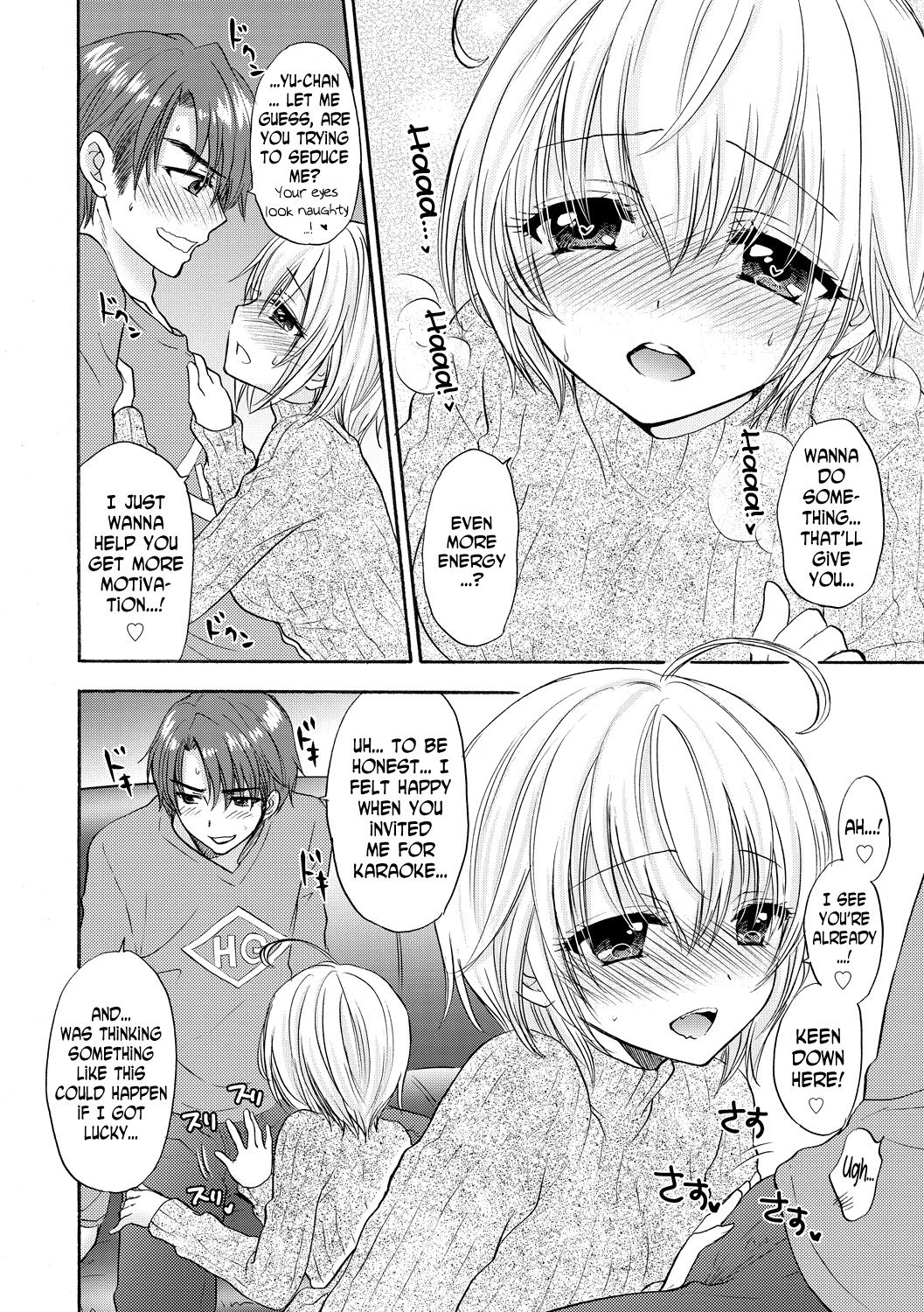 Houkago Love Mode 14 page 6 full