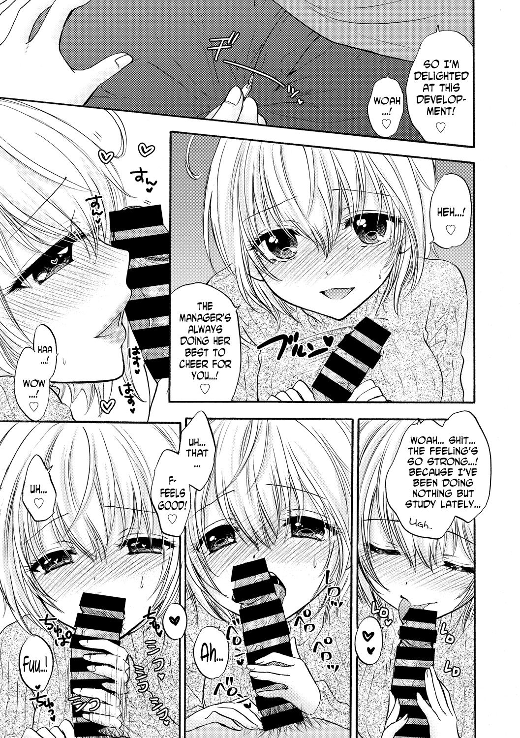 Houkago Love Mode 14 page 7 full