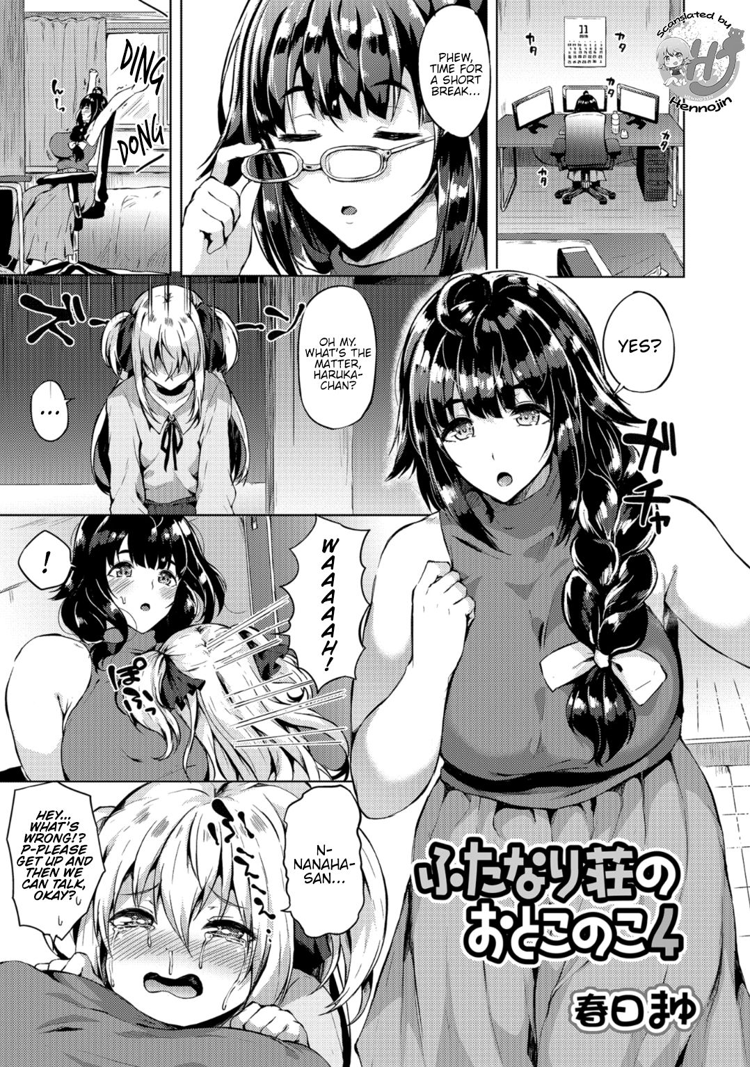 Futanari-sou no Otokonoko 4 page 1 full