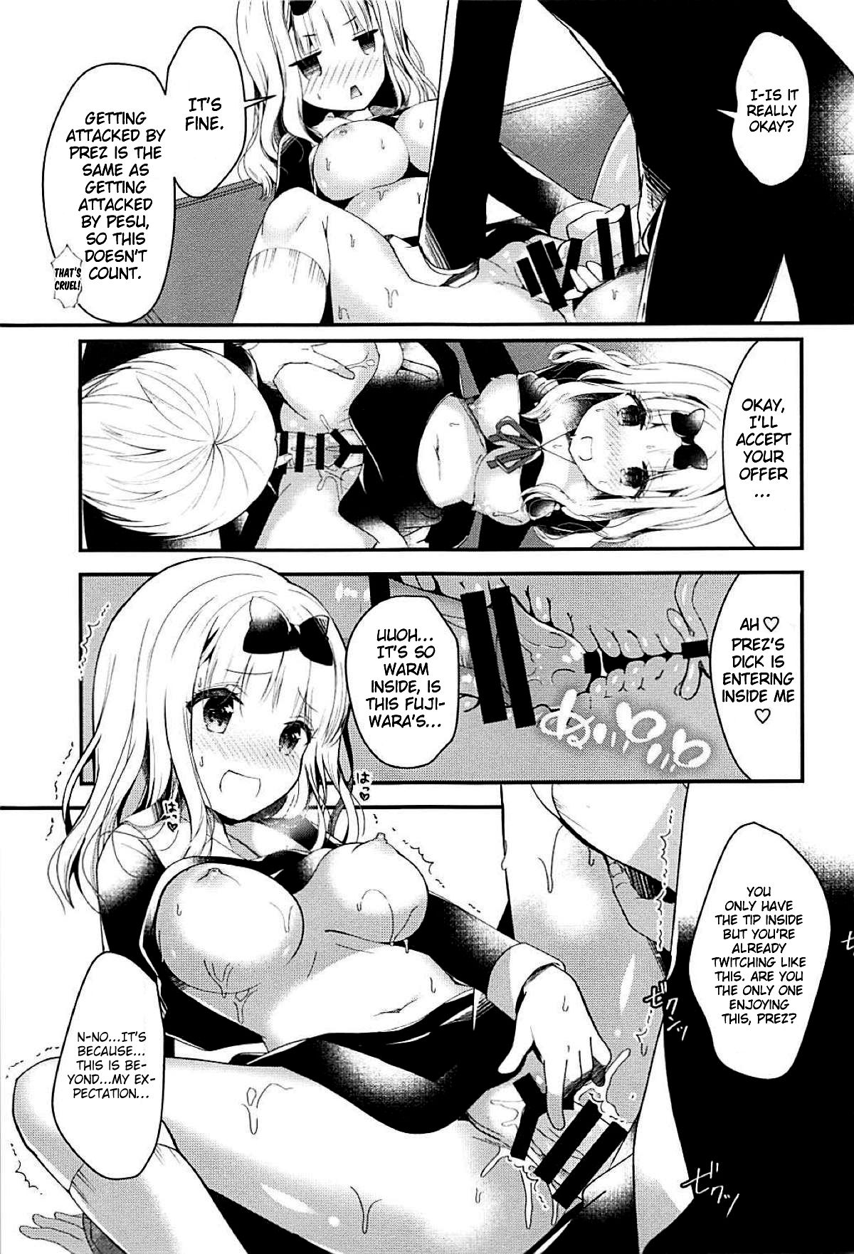 Fujiwara-shoki wa Kotowaritai page 9 full