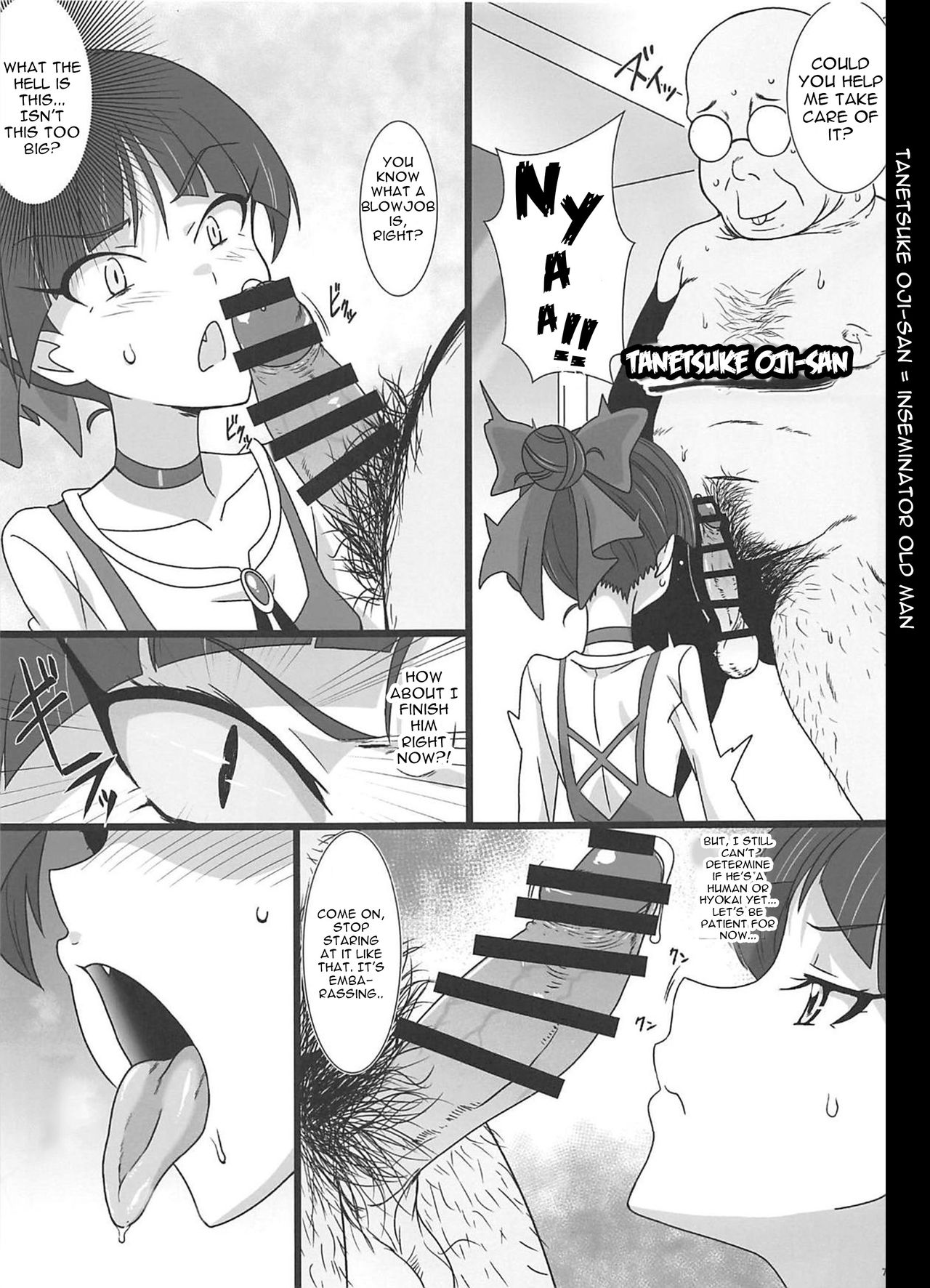 Neko Musume Masshigura page 6 full