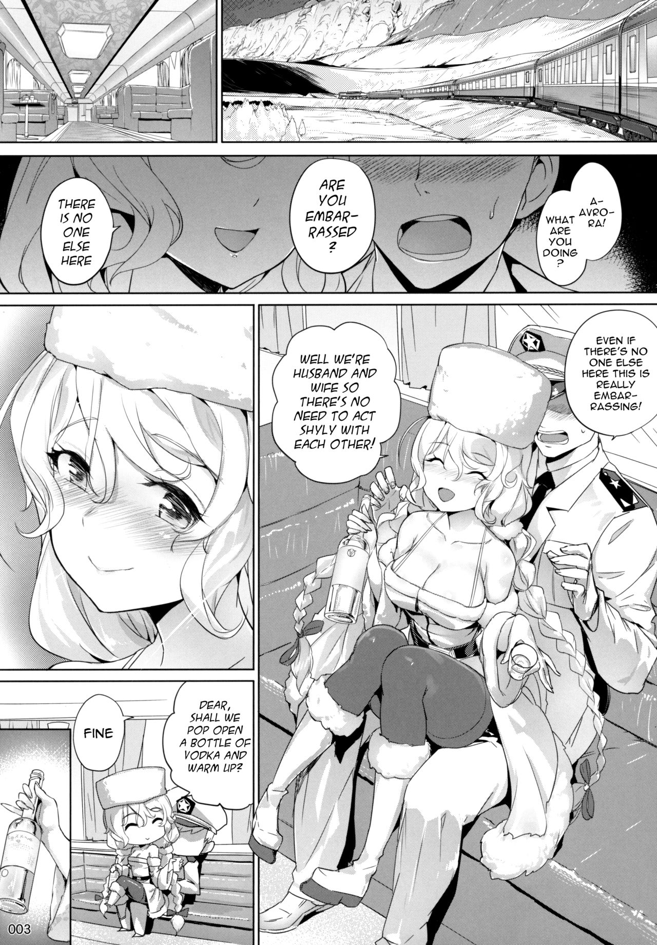Avrora no Oyome-san Project | Avrora's Wife Project page 4 full