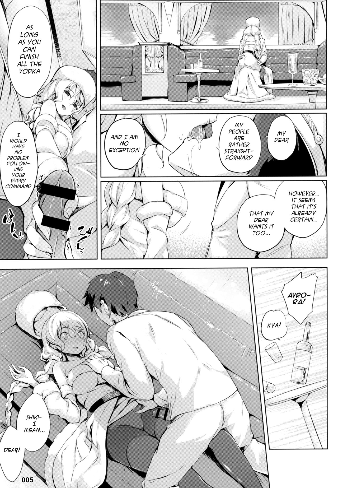 Avrora no Oyome-san Project | Avrora's Wife Project page 6 full