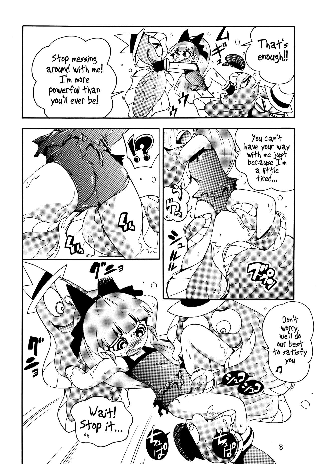 Chemical Z Onnanoko page 7 full