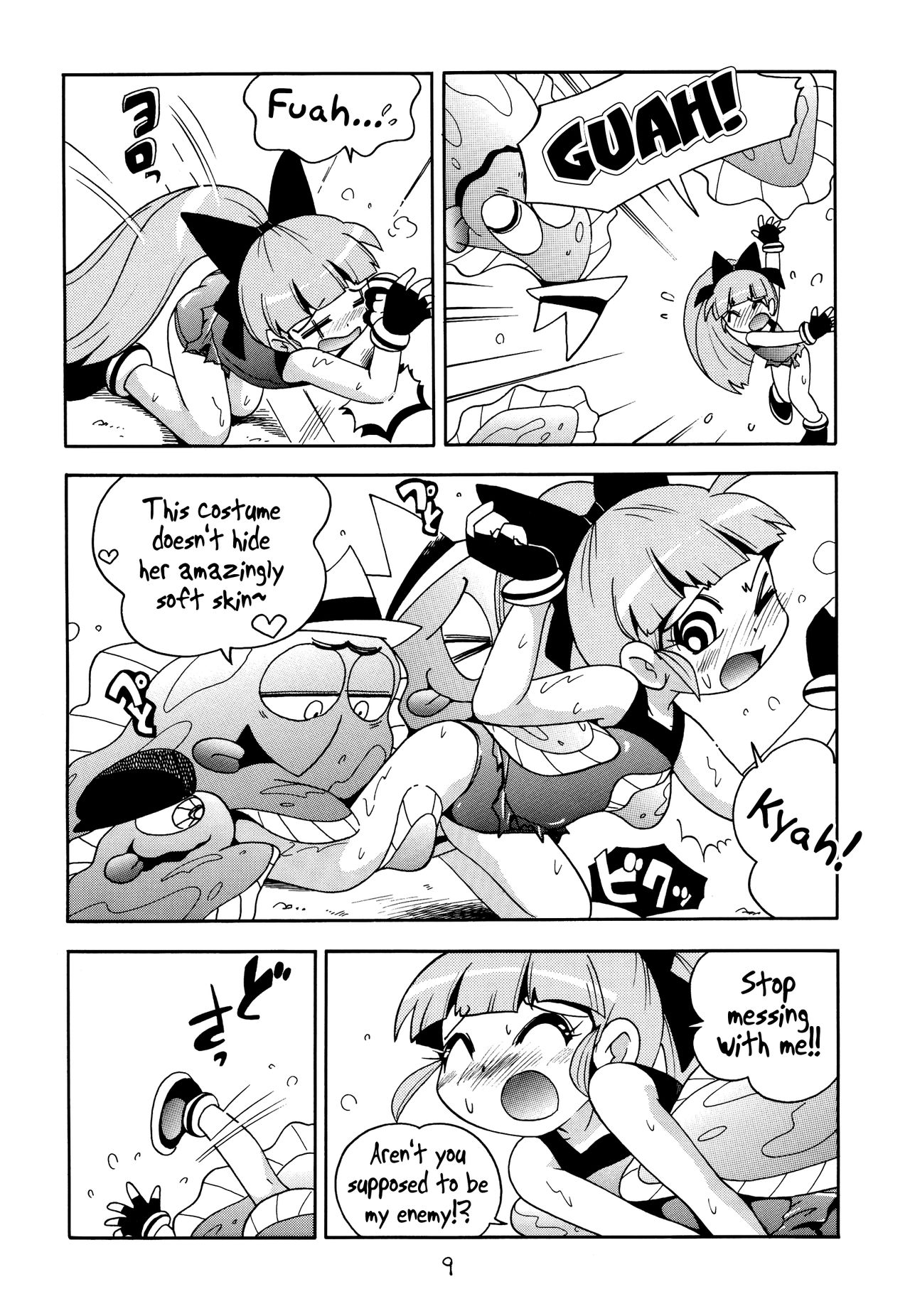 Chemical Z Onnanoko page 8 full