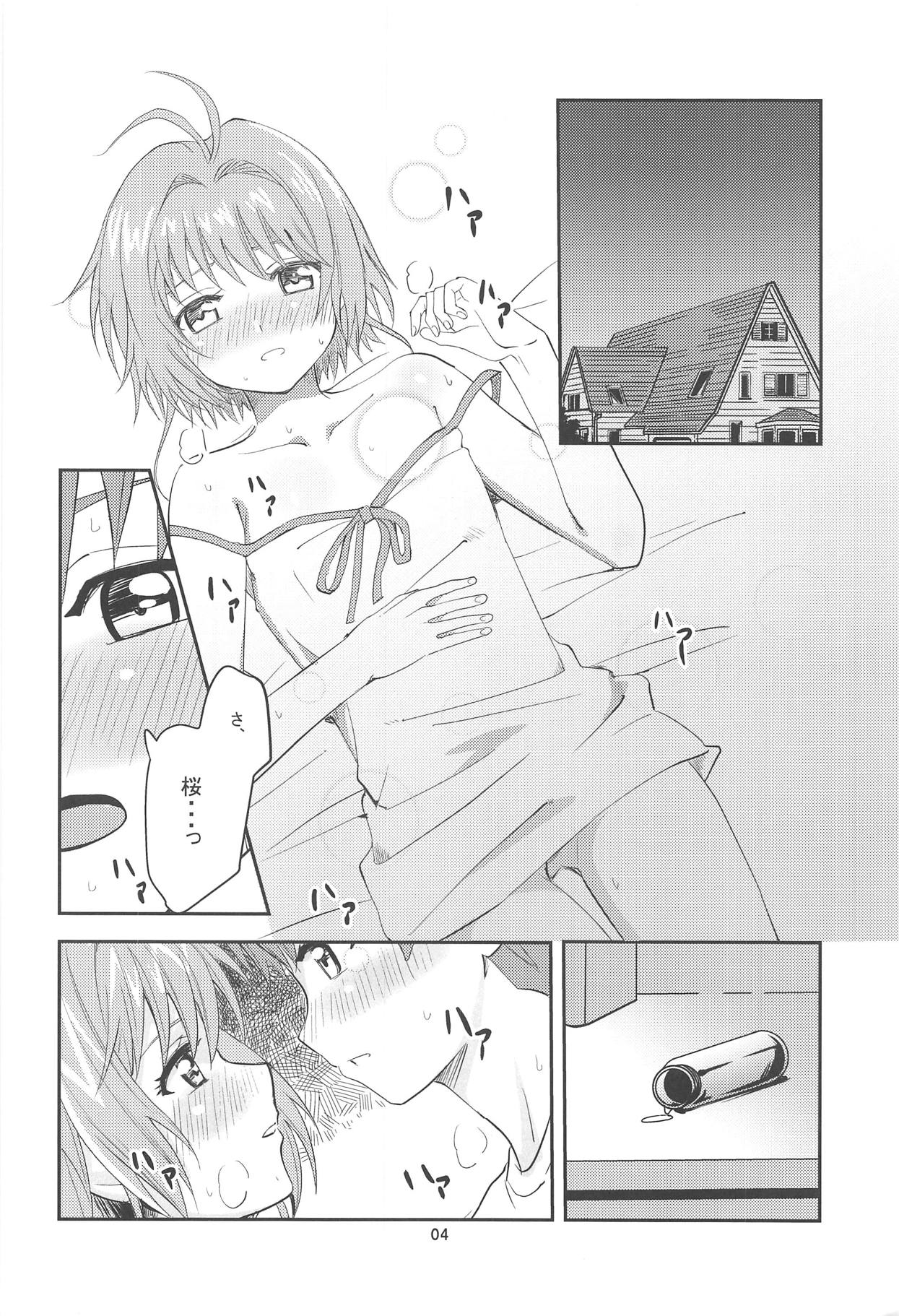 Sakura-chan to Chomechome Suru Ohanashi page 3 full