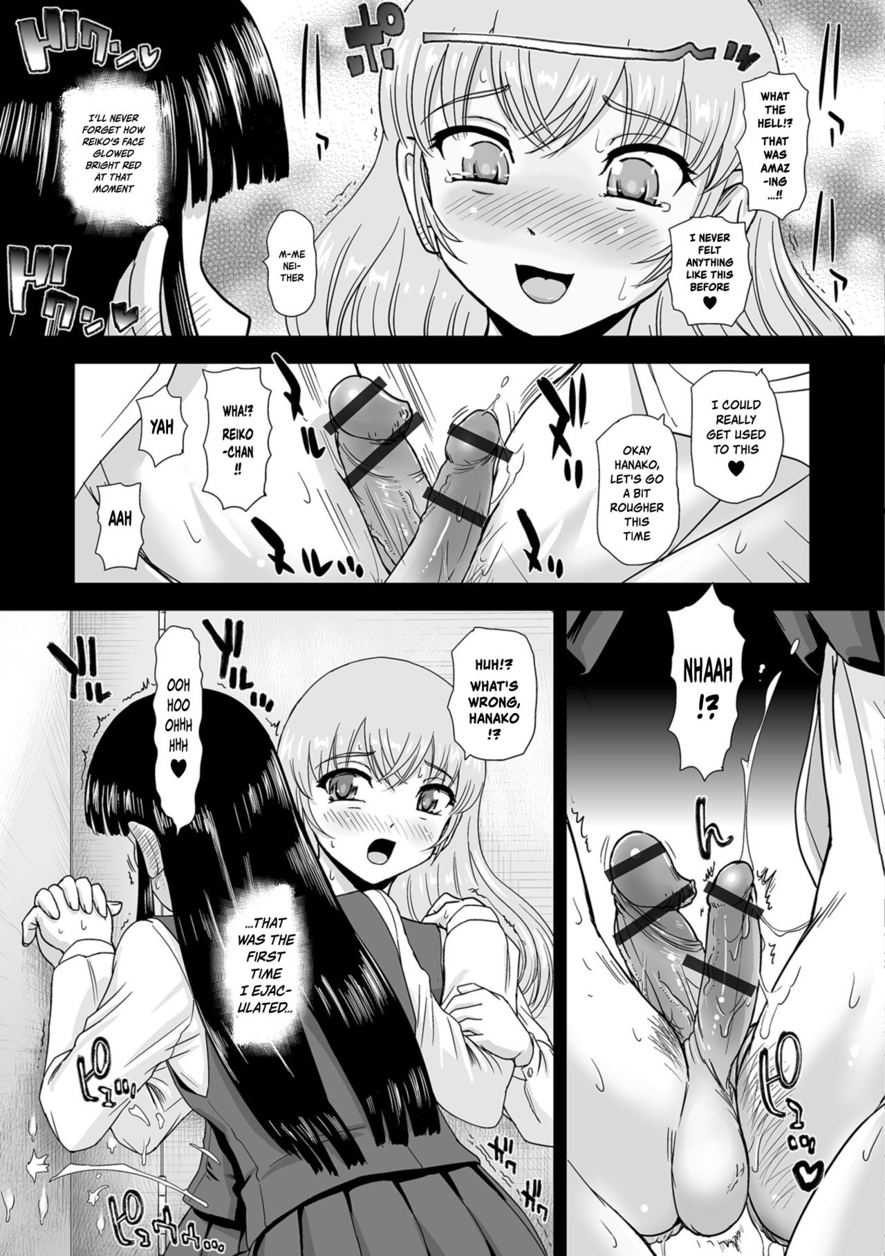 Ushiro no Futako-san | Futa Girls in Hiding page 5 full