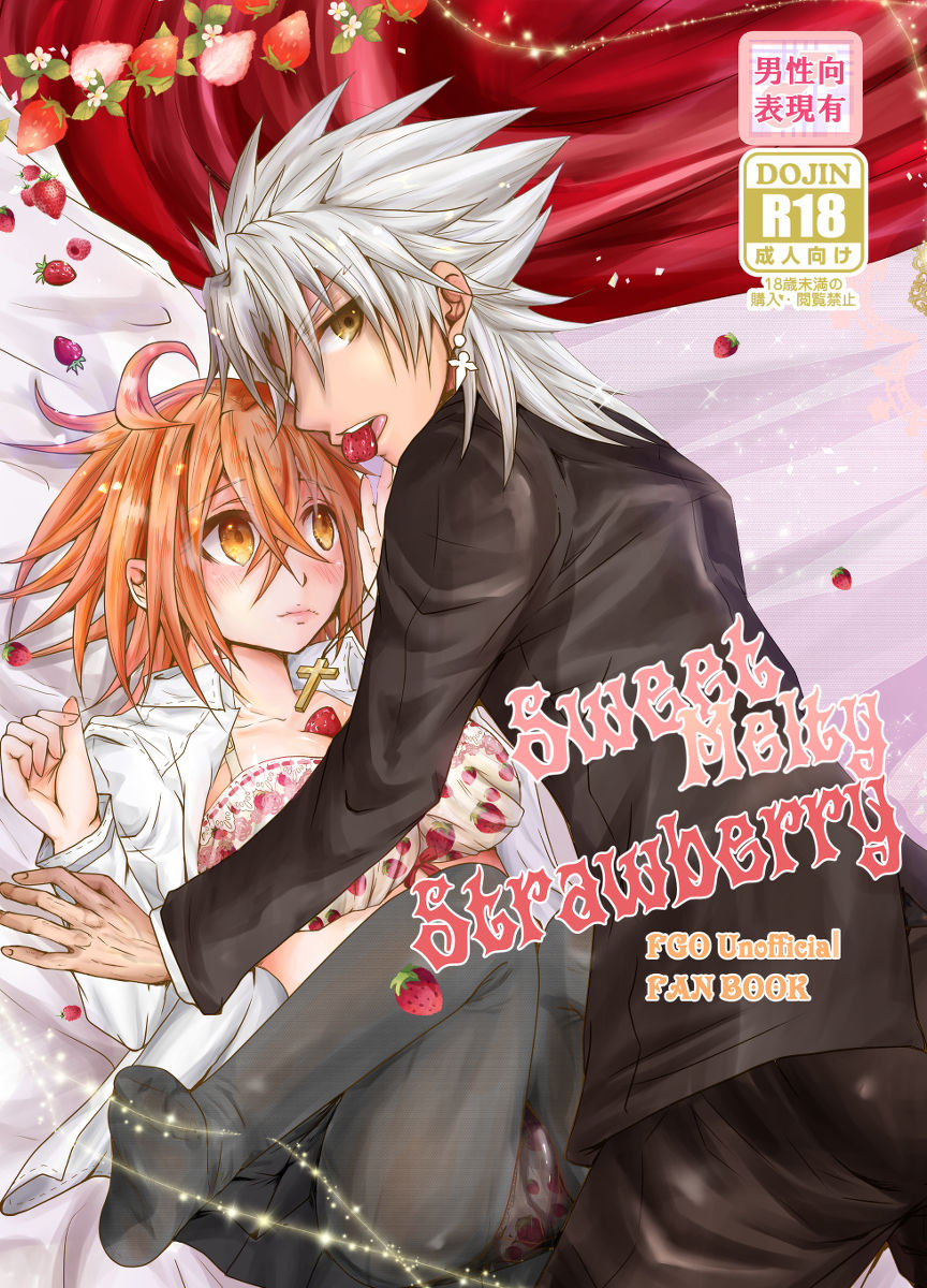 Sweet Melty Strawberrysample page 1 full