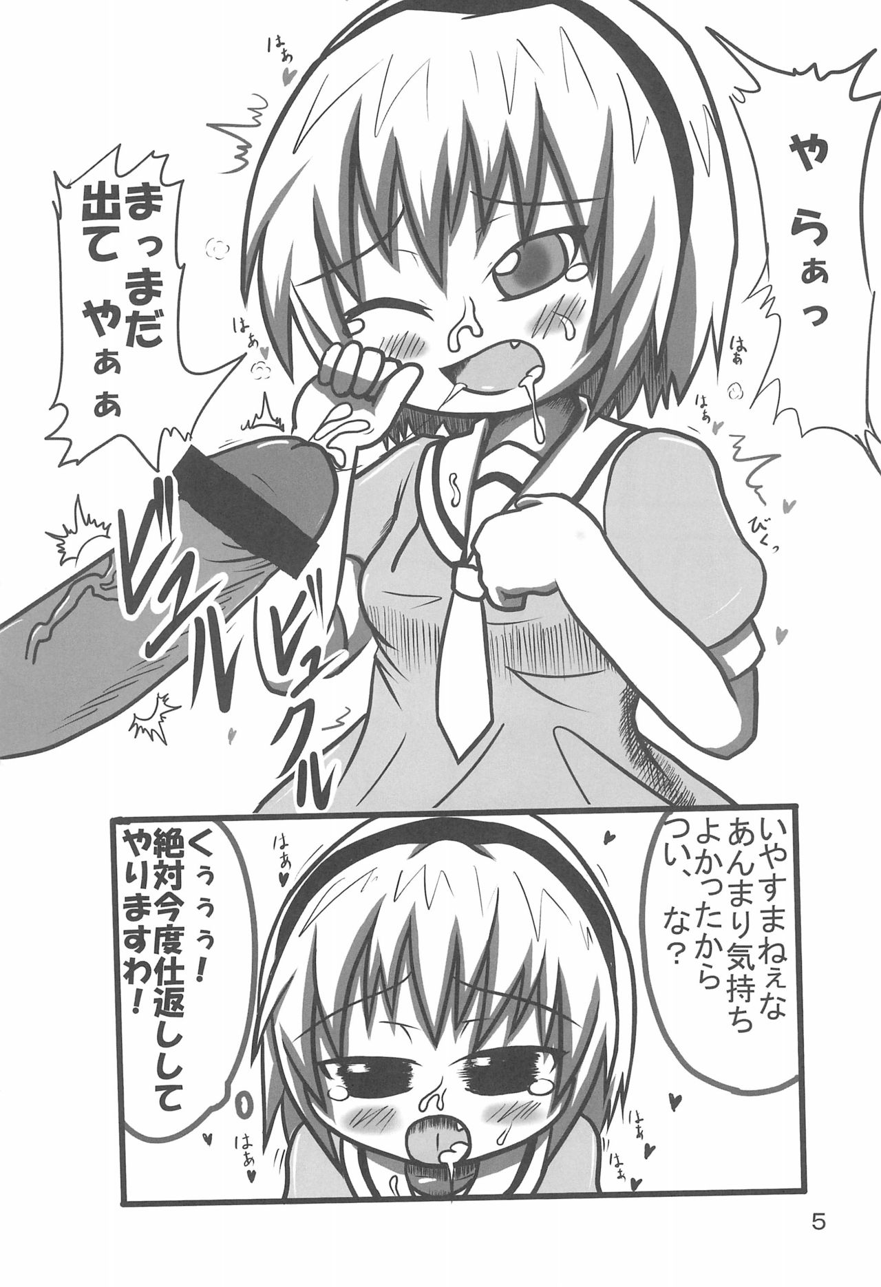 Contrast page 7 full