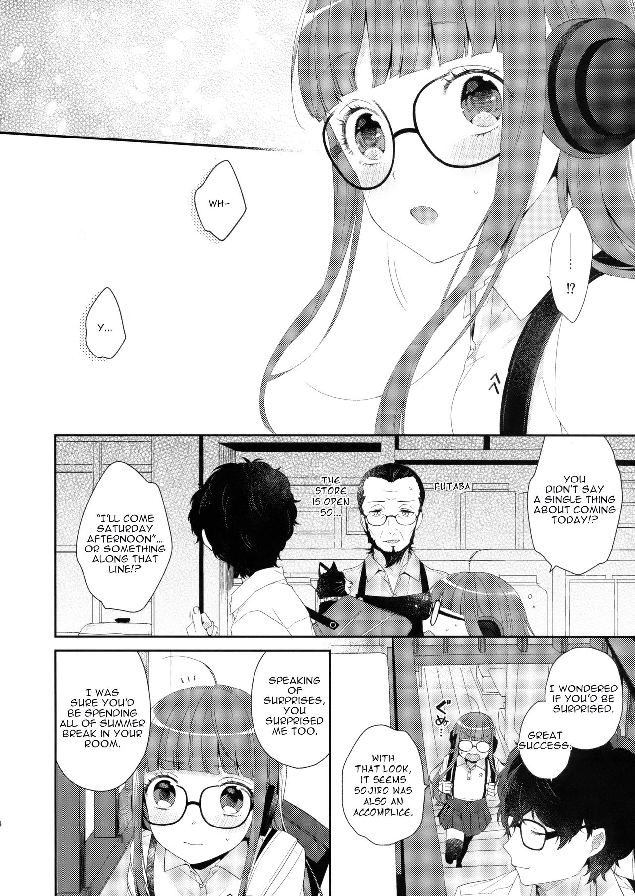 Yaneura@Afterschool page 3 full