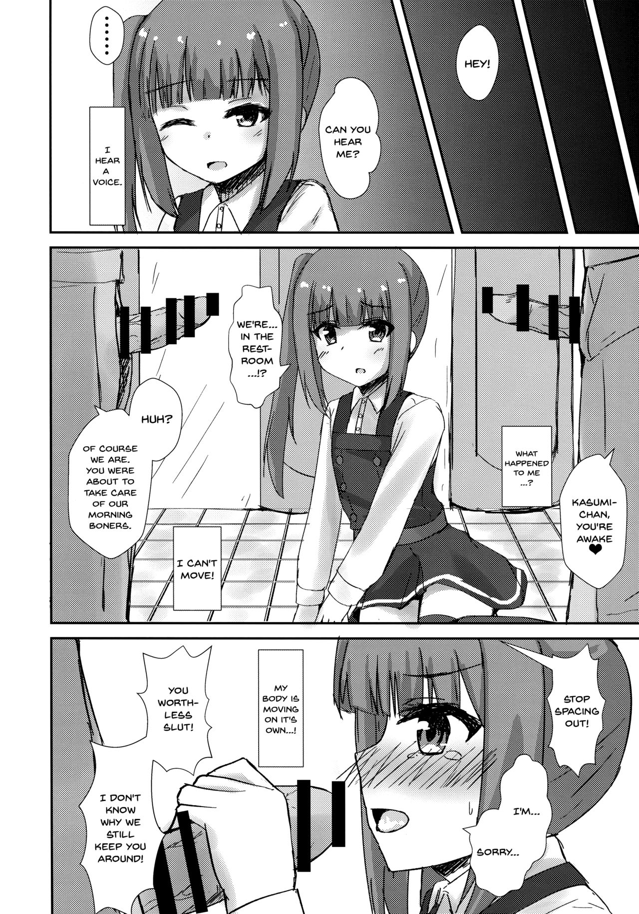 Saimin Seishori Kasumi-chan | Hypnotized Sex Servicing Kasumi-chan page 5 full