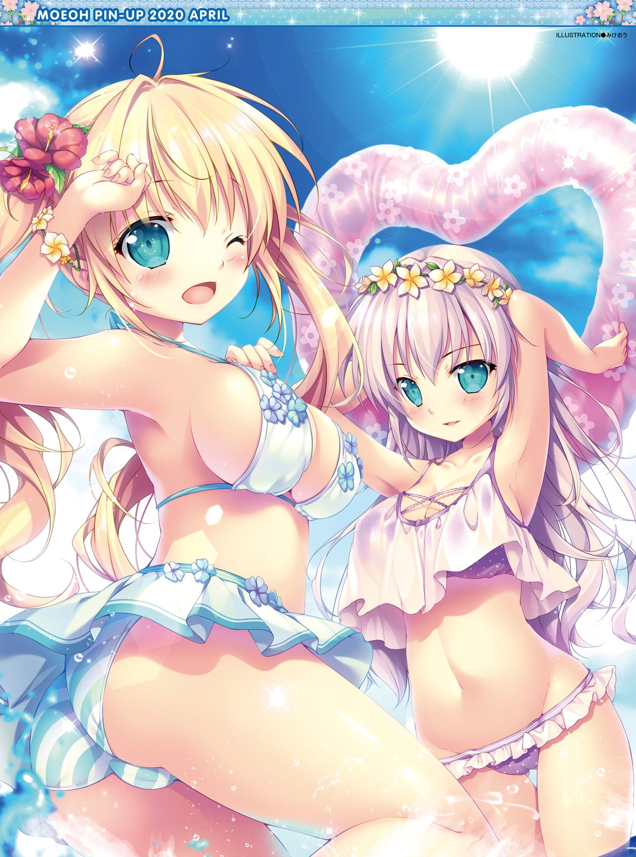 Dengeki Moeoh 2020-04 page 2 full