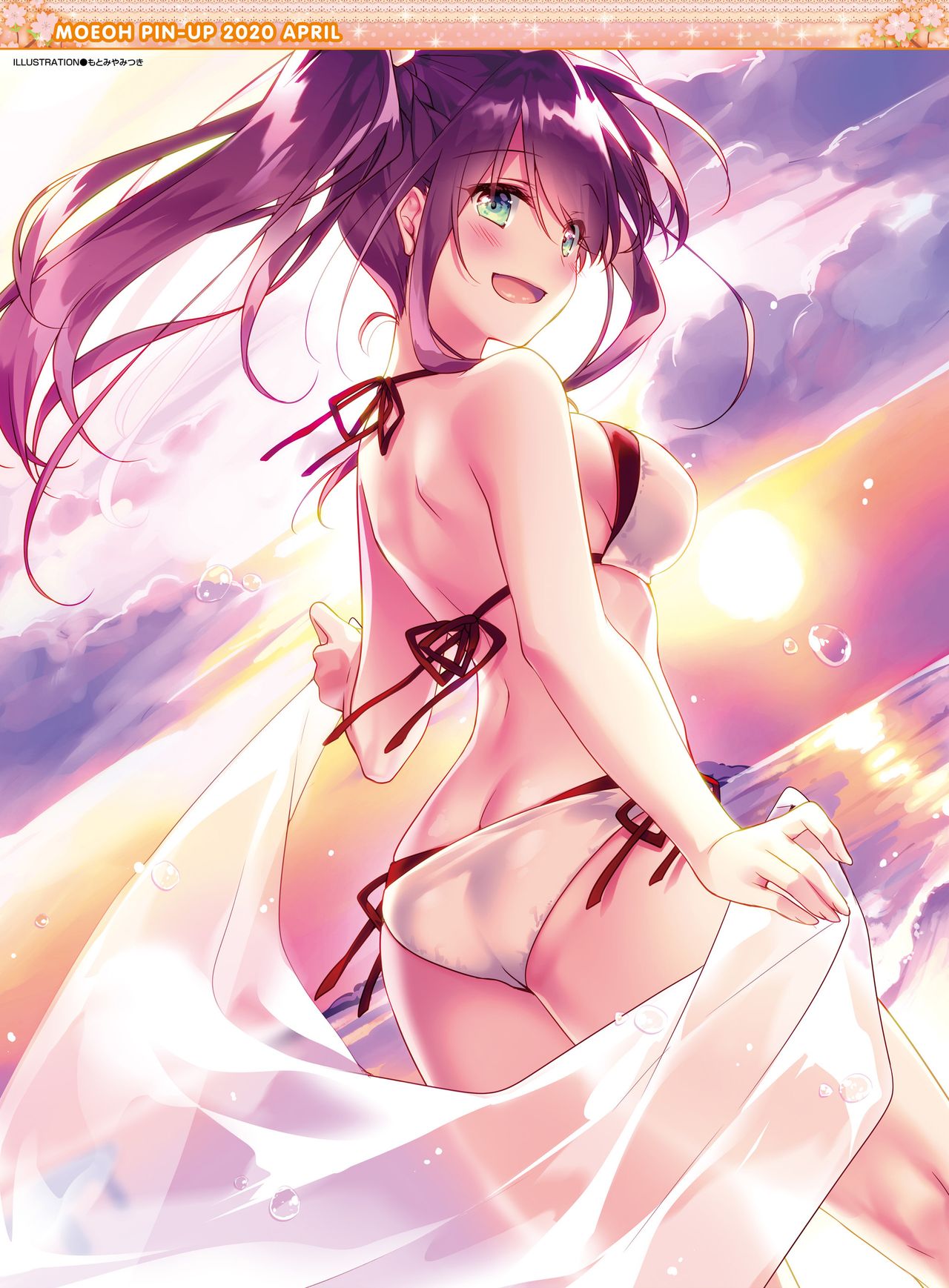 Dengeki Moeoh 2020-04 page 3 full