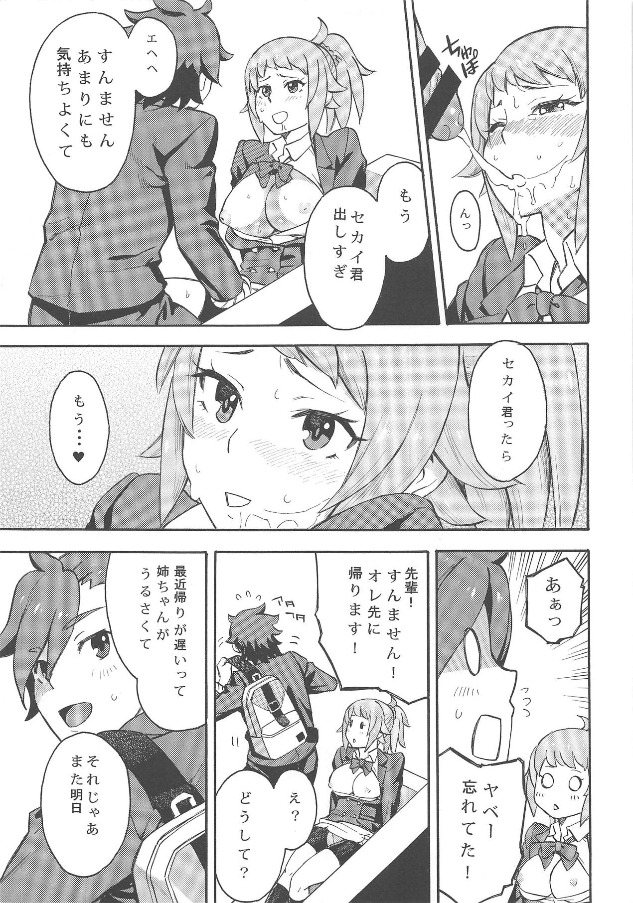 BUILD OVER TRY! page 4 full