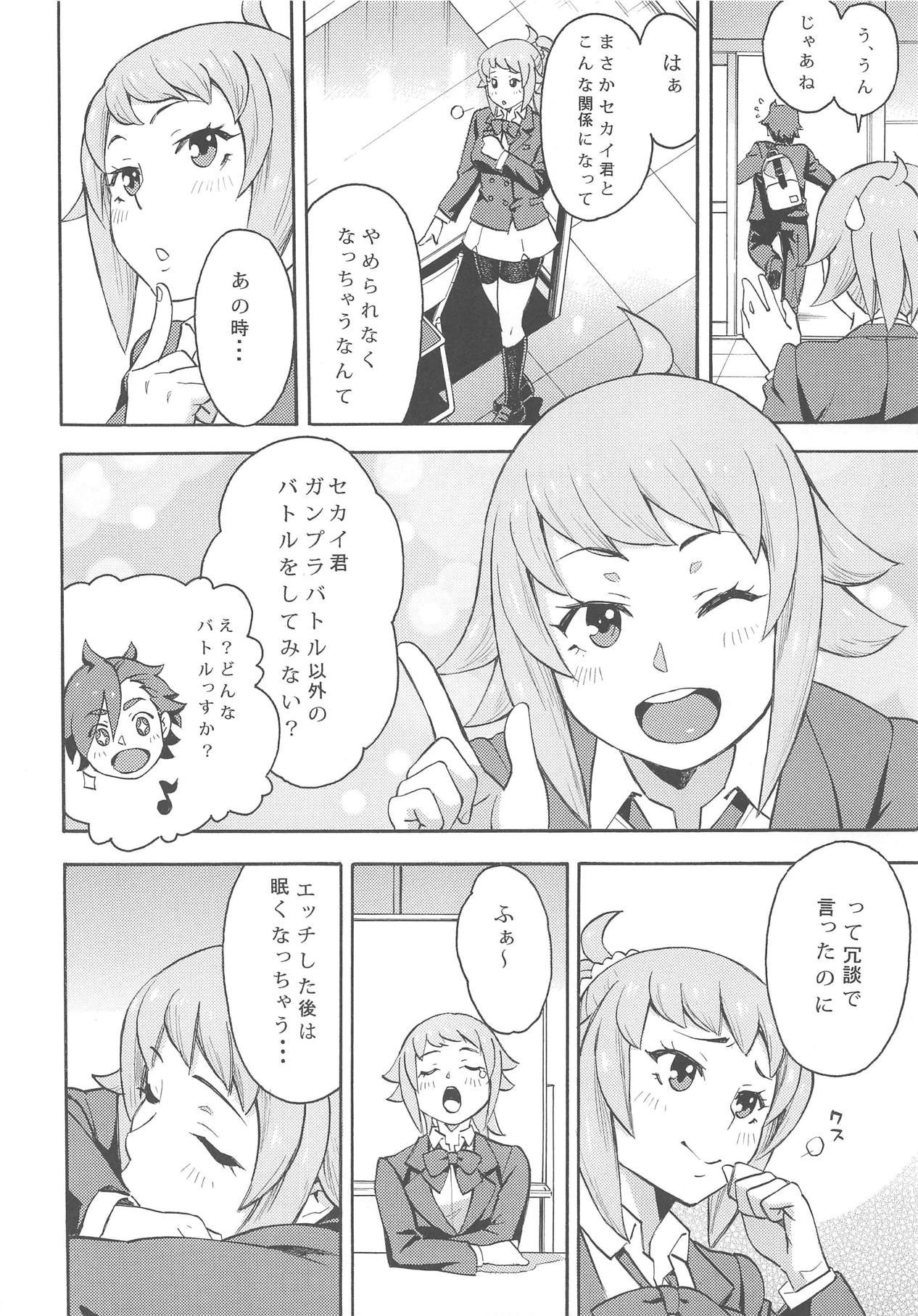 BUILD OVER TRY! page 5 full