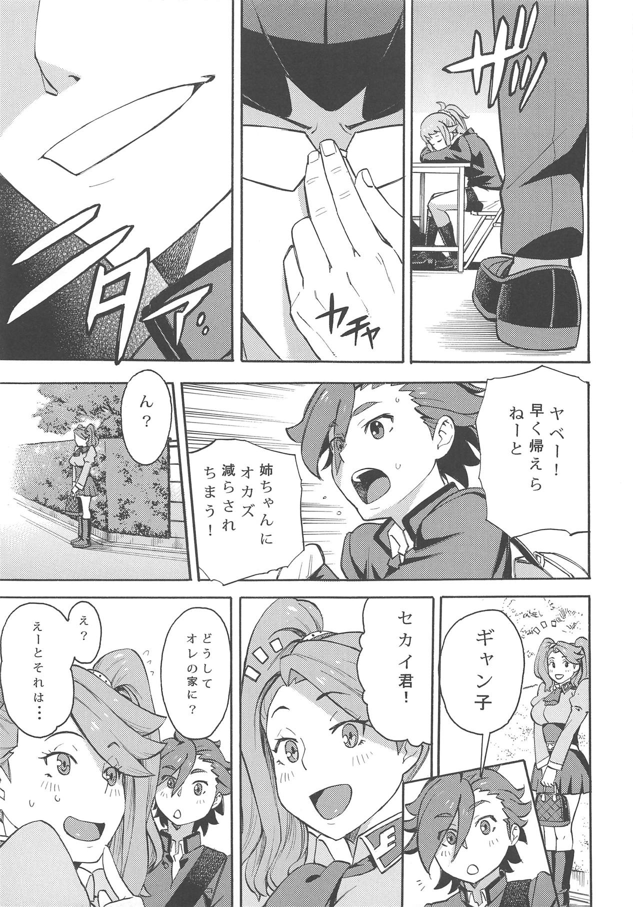 BUILD OVER TRY! page 6 full