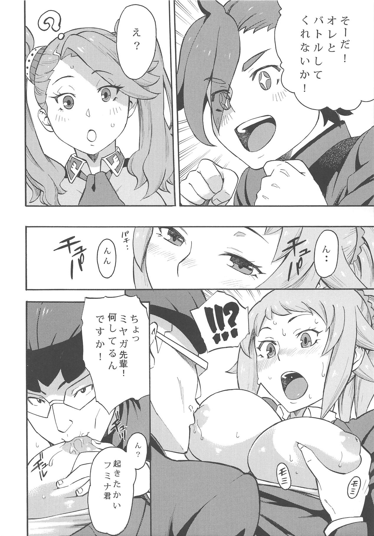 BUILD OVER TRY! page 7 full