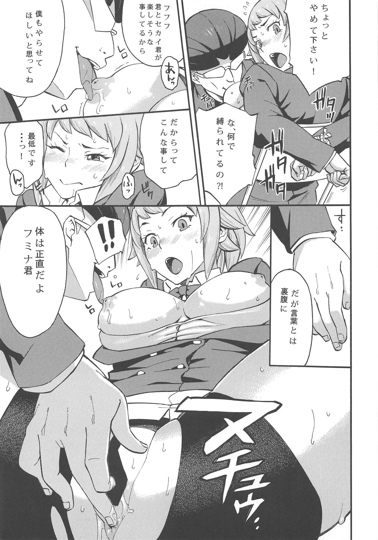 BUILD OVER TRY! page 8 full