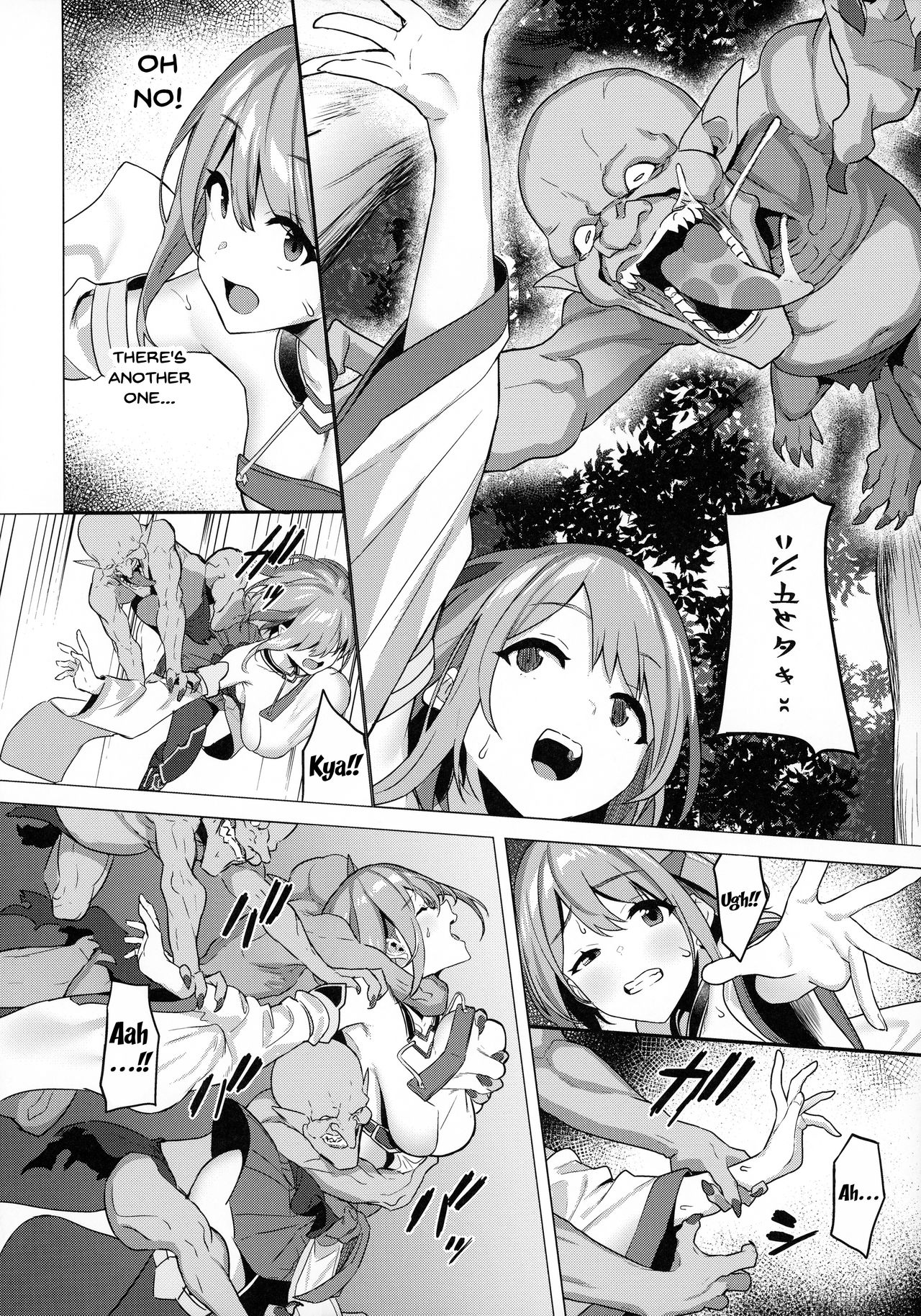 Hitoyo-chan no Junan | Hitoyo-chan's Suffering page 7 full