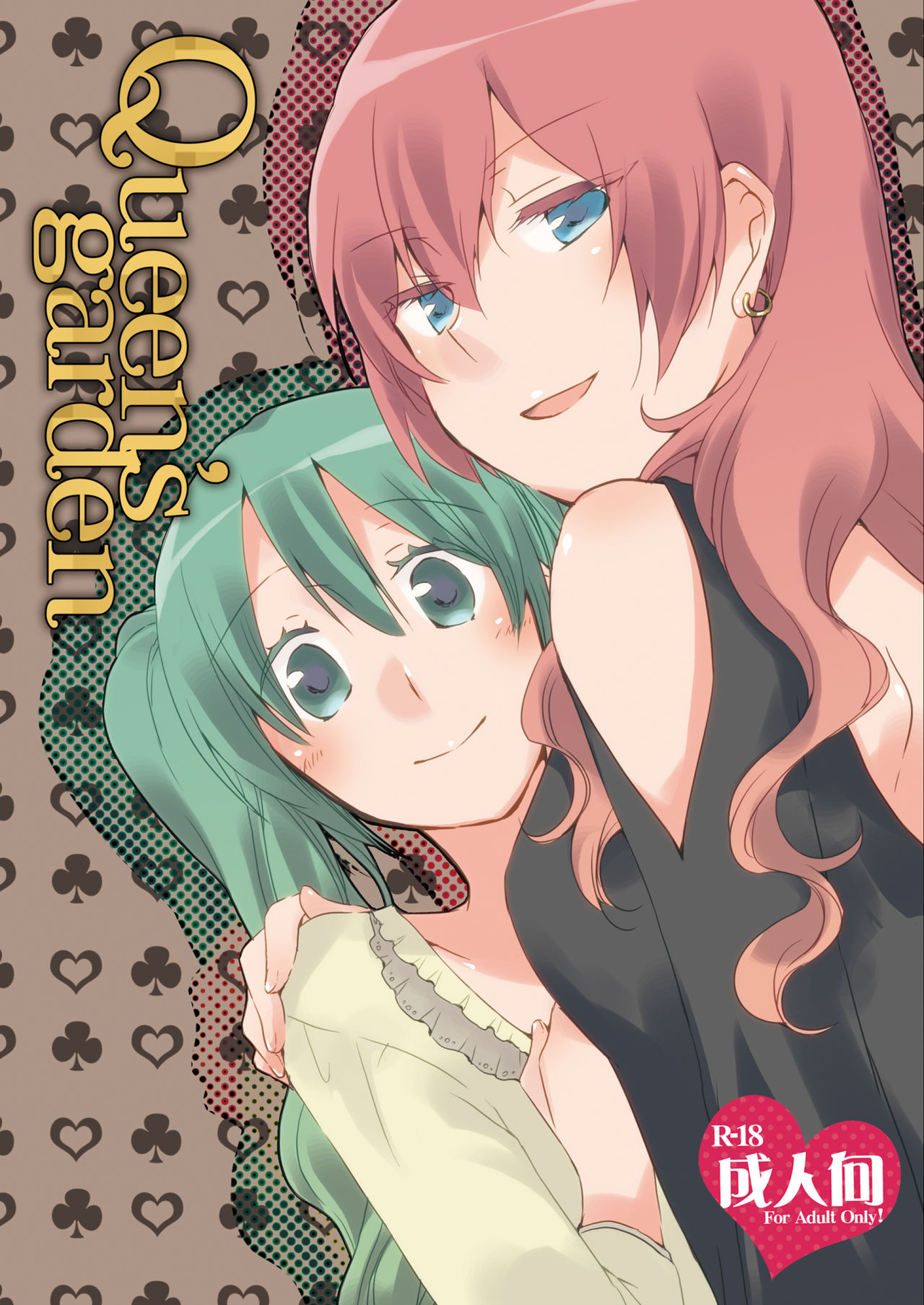 Queen's garden page 1 full