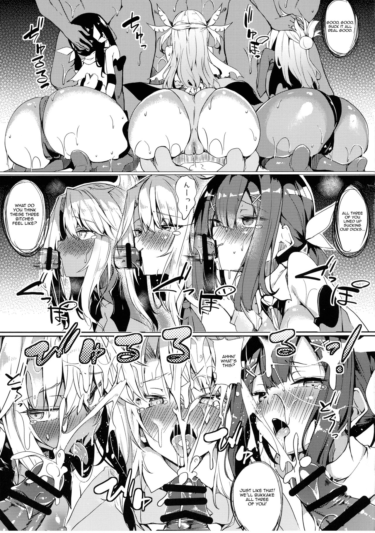 Binkan Seihai Illya-chan page 7 full