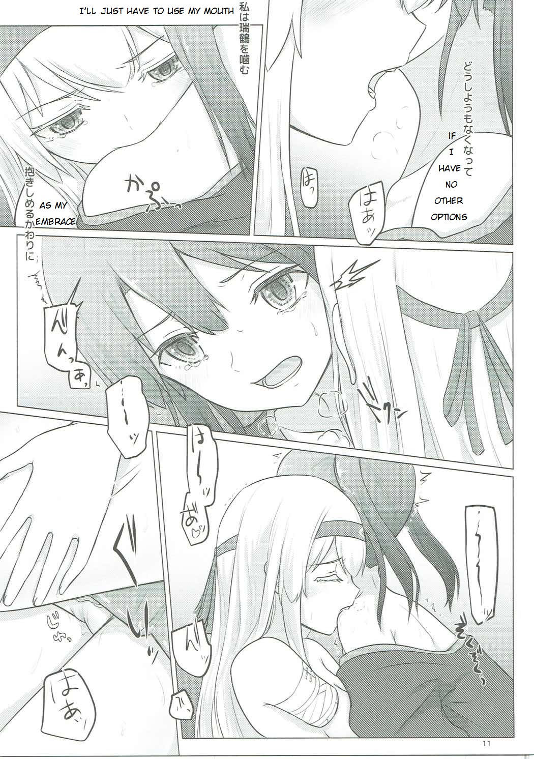 Zuikaku to Kesson Shoukaku page 10 full