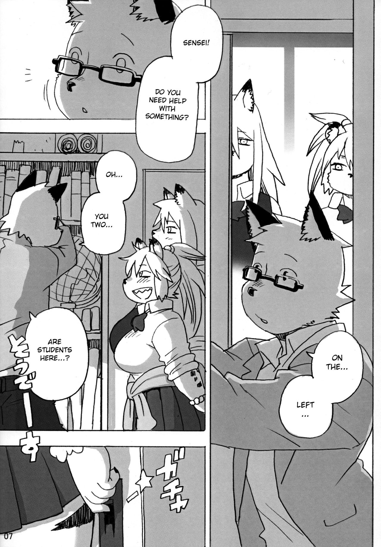 Hyena JK Doutei Hunting 5 page 8 full